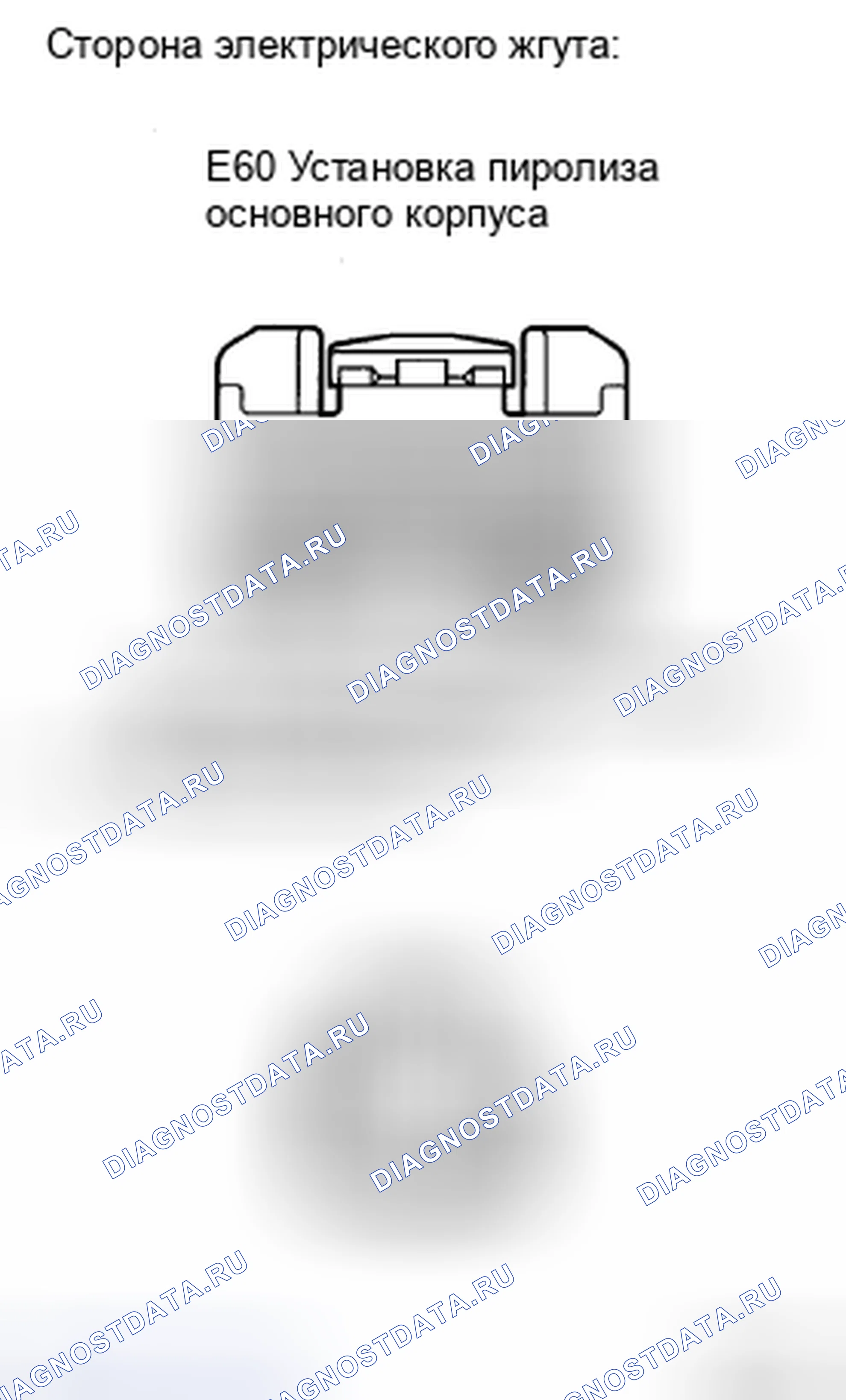 Рис. 98. Haval H5 II