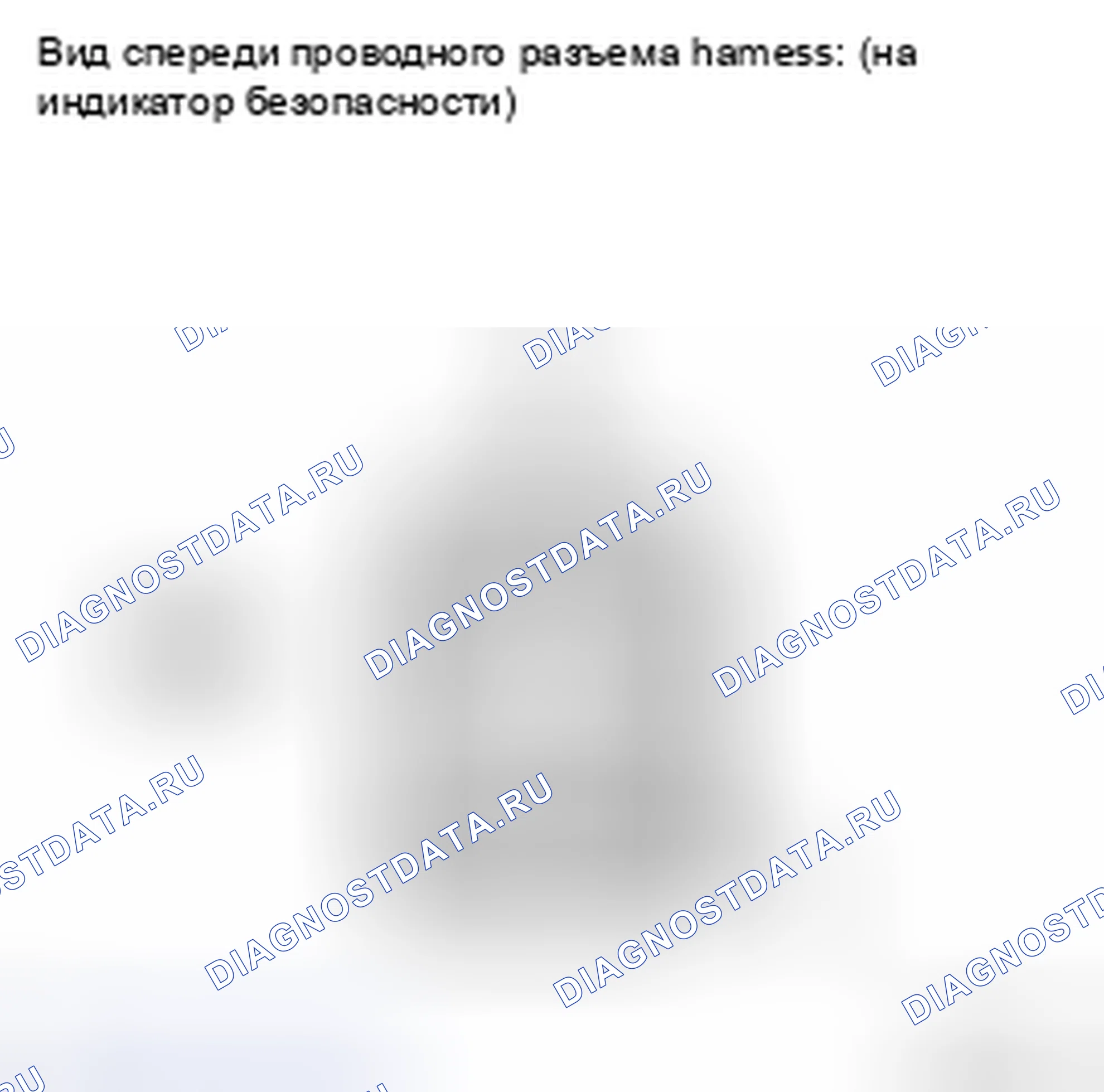 Рис. 634. Toyota Highlander II