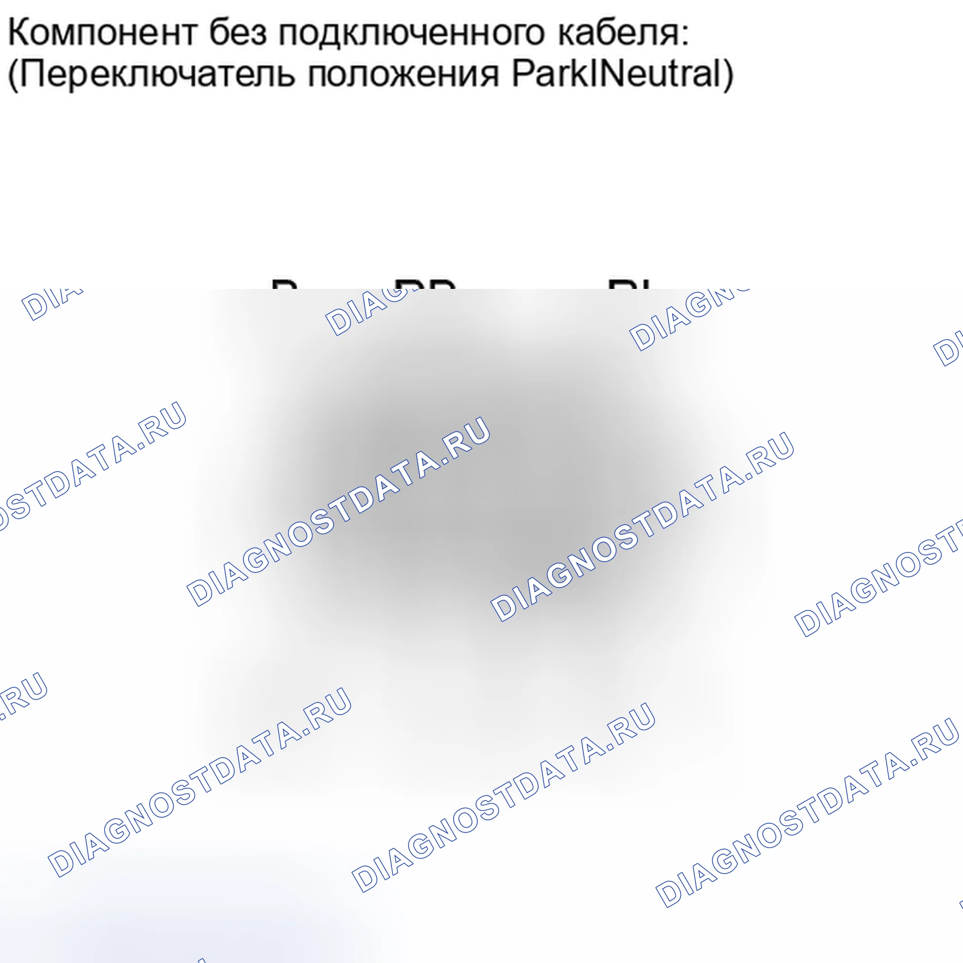 Рис. 96: ПОРЯДОК ВЫПОЛНЕНИЯ РАБОТ. Toyota Sequoia II рестайлинг