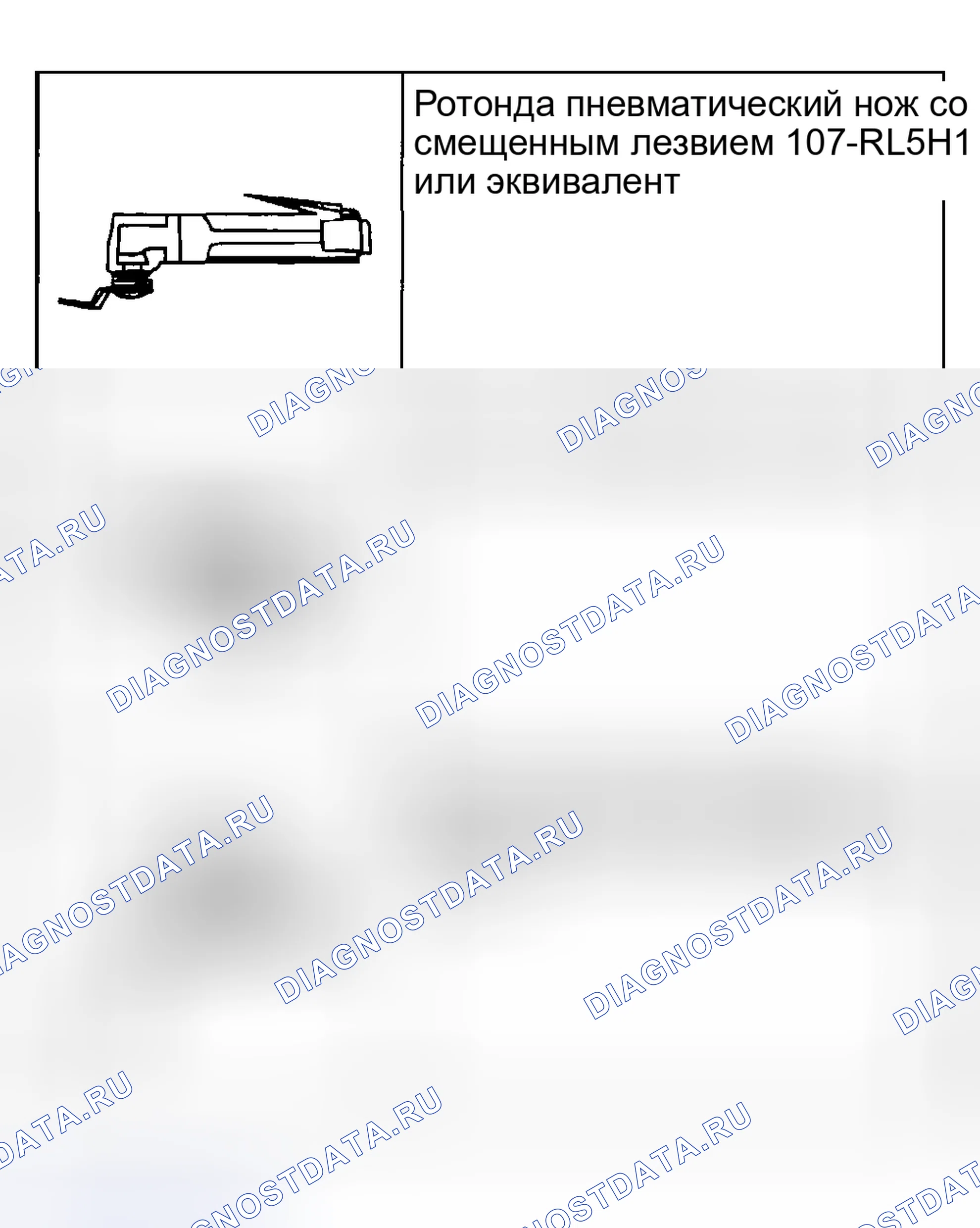 Рис. 72: Специальный инструмент(ы). Ford Pickup F250 Super Duty I