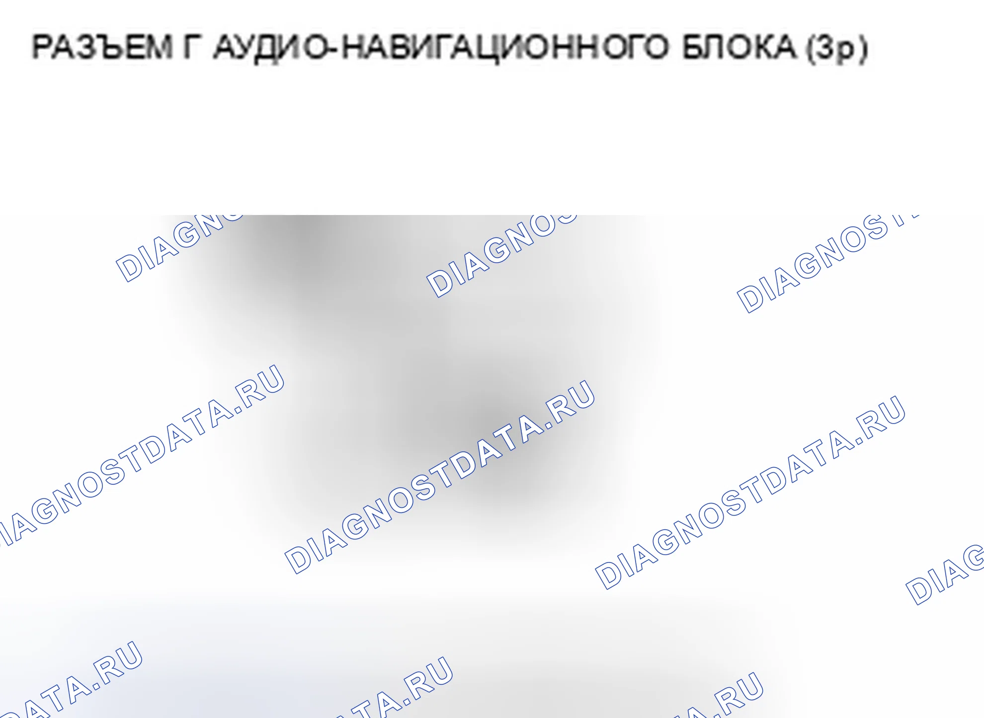 Рис. 42. Honda Fit GE