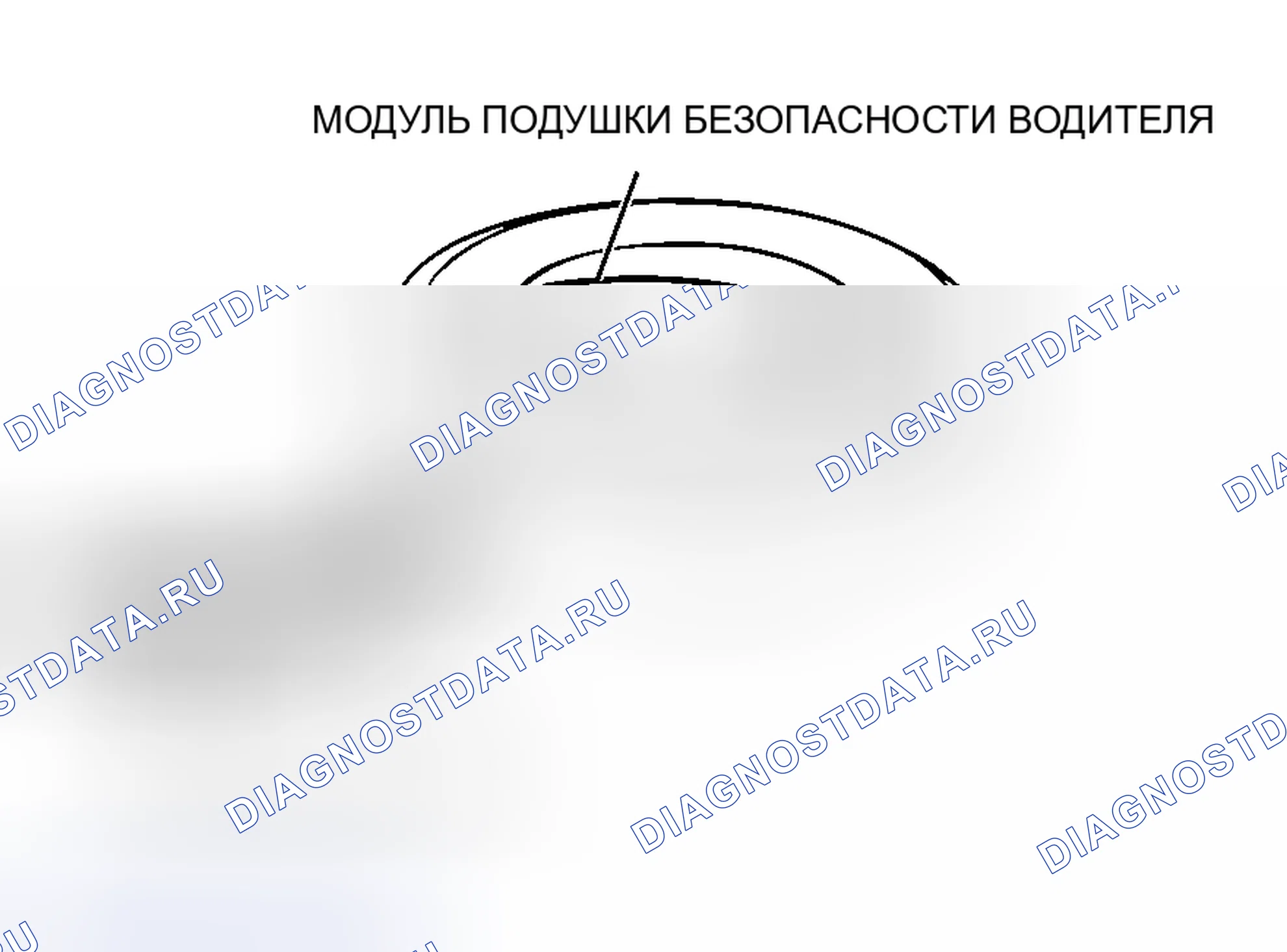 Рис. 366. Mitsubishi Endeavor I