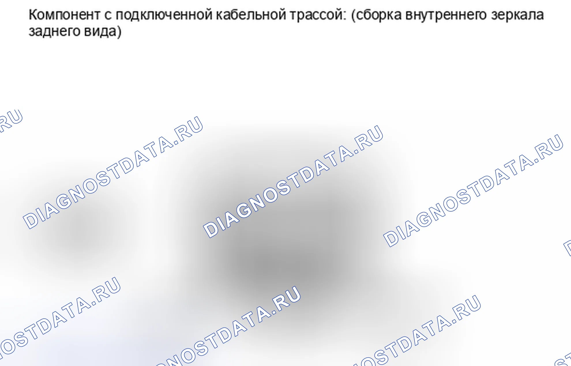 Рис. 104: ПОРЯДОК ВЫПОЛНЕНИЯ РАБОТ. Toyota Sequoia II рестайлинг