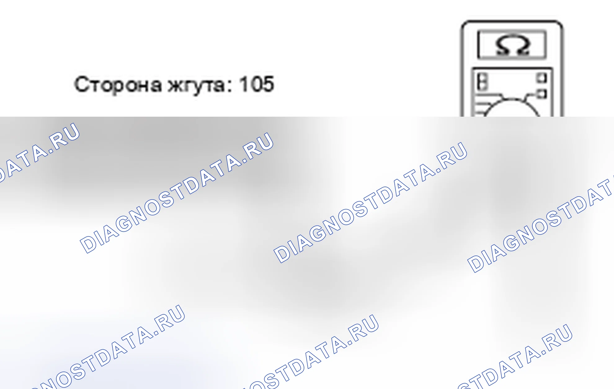 Рис. 564. Mazda MX-5 NB