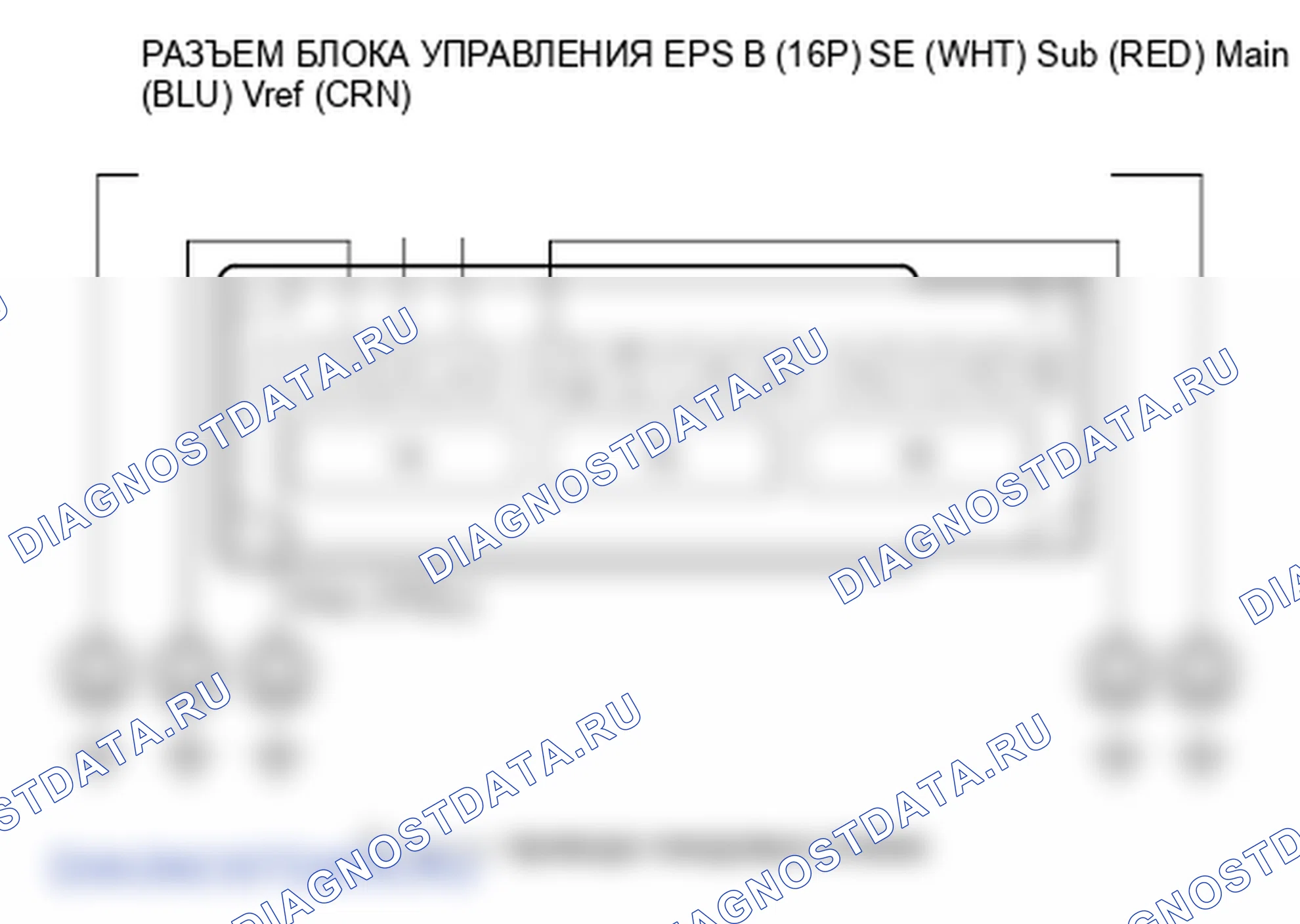 Рис. 47. Honda Fit GE