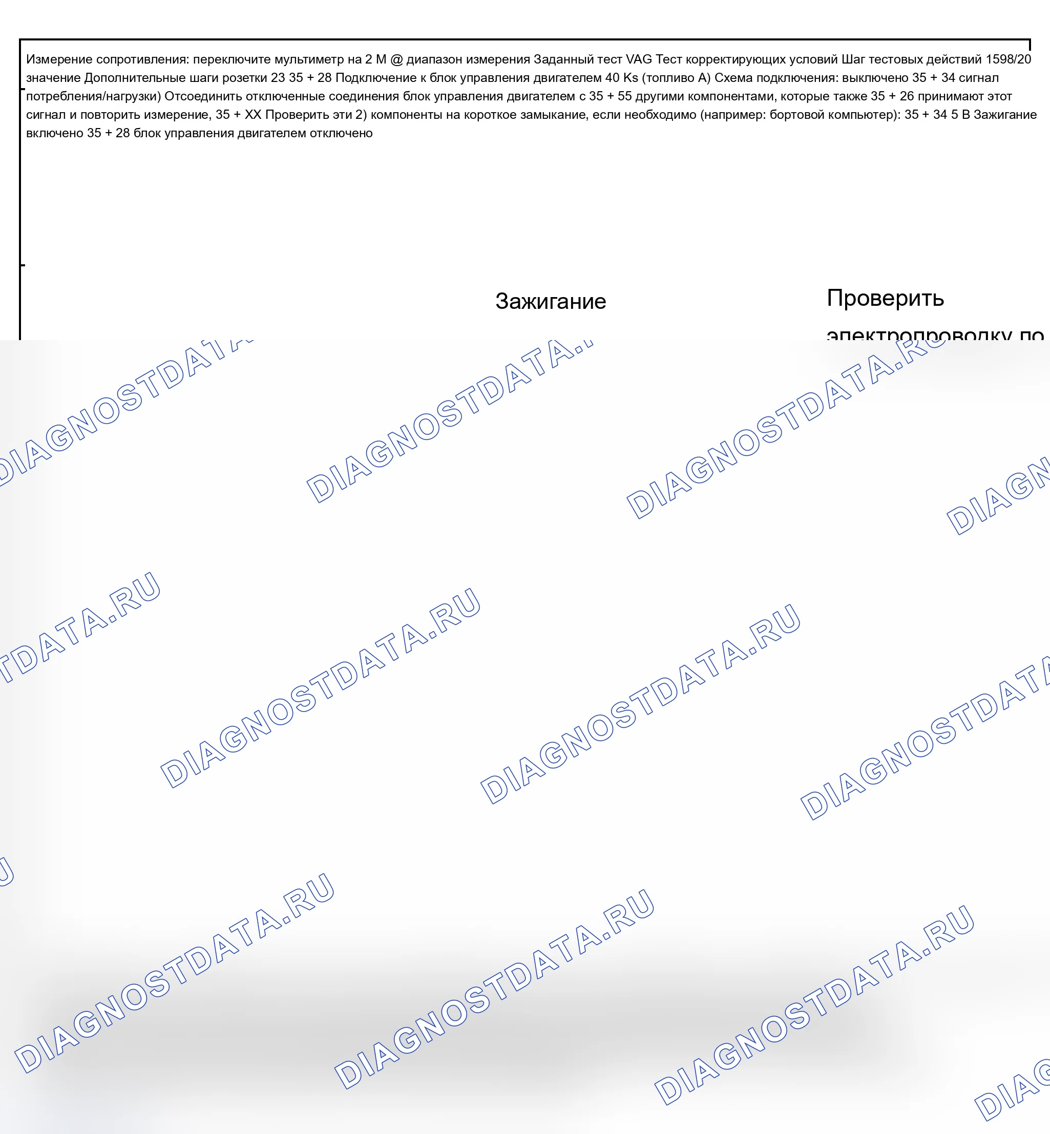 Рис. 953. Audi A6 C5 рестайлинг