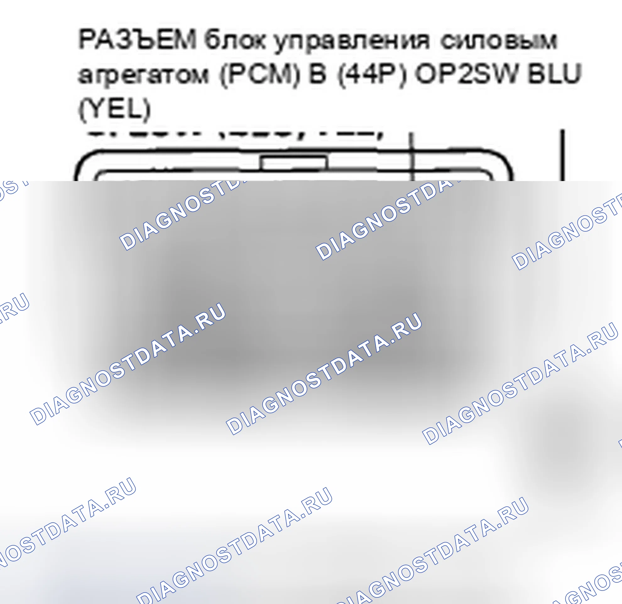Рис. 814: расшифровка кода ошибки P0842: Короткое замыкание в цепи реле давления жидкости 2-й передачи сцепления или 2-я передача сцепления. Honda Civic VIII