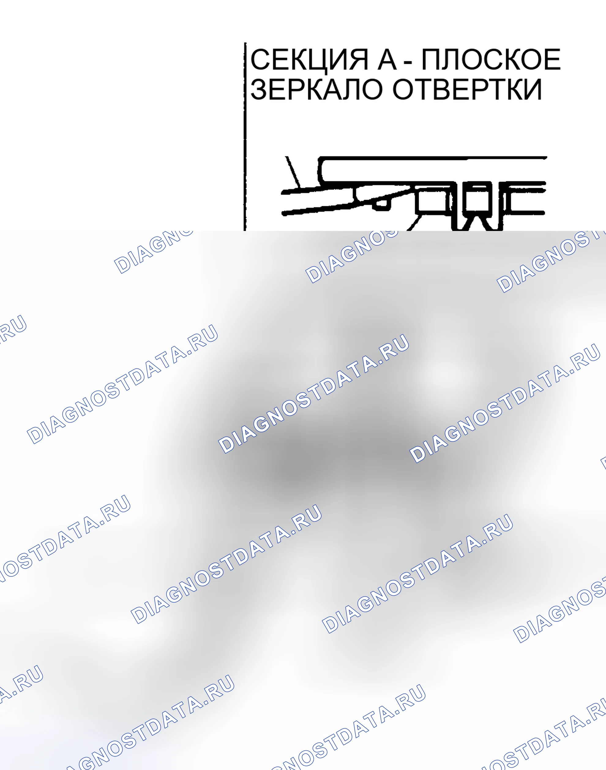 Рис. 2: Удаление зеркального стекла. Mitsubishi Montero III