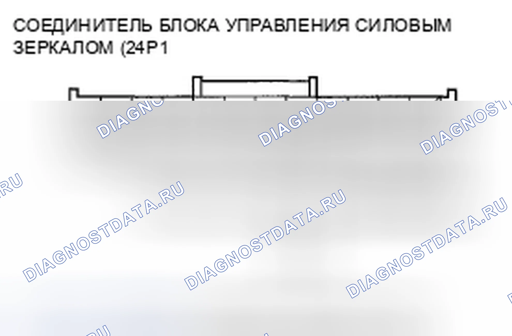 Рис. 39. Honda Odyssey IV