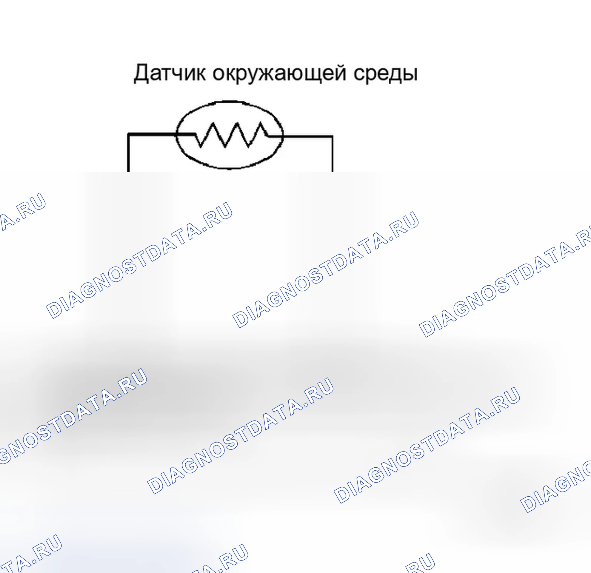 Рис. 53: ПРОЦЕДУРА ДИАГНОСТИКИ ДАТЧИКА ОКРУЖАЮЩЕЙ СРЕДЫ. Infiniti M35 III