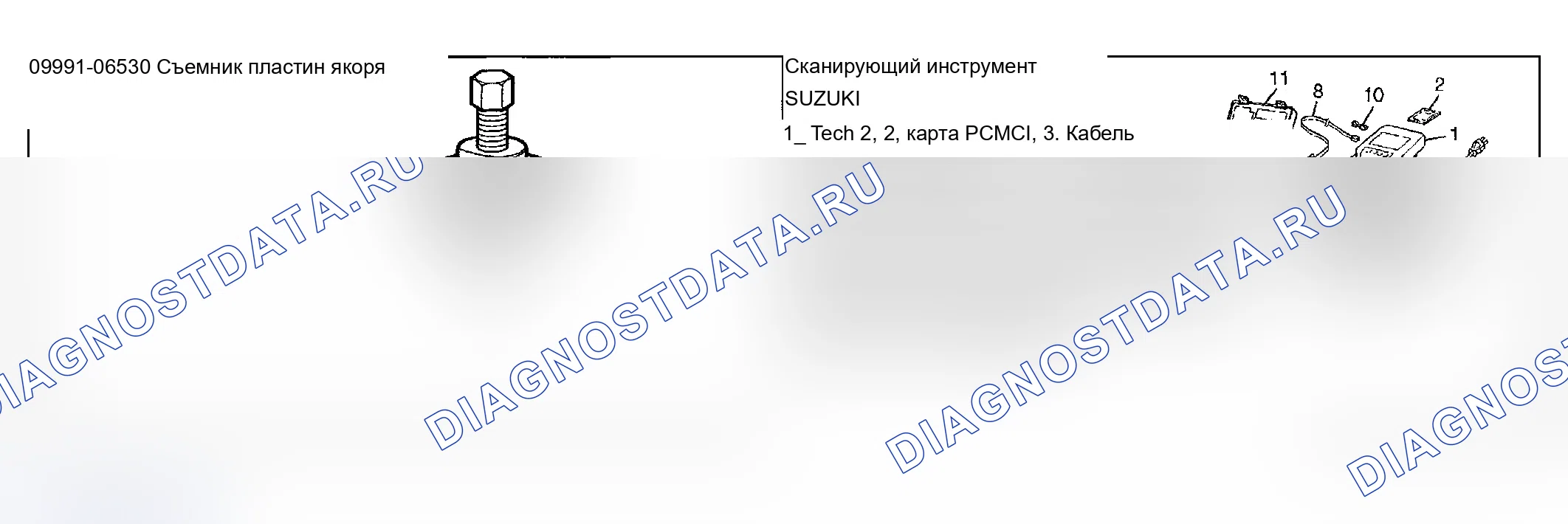 Как снять и установить модуль верхней боковой подушки безопасности. Ford B-MAX I