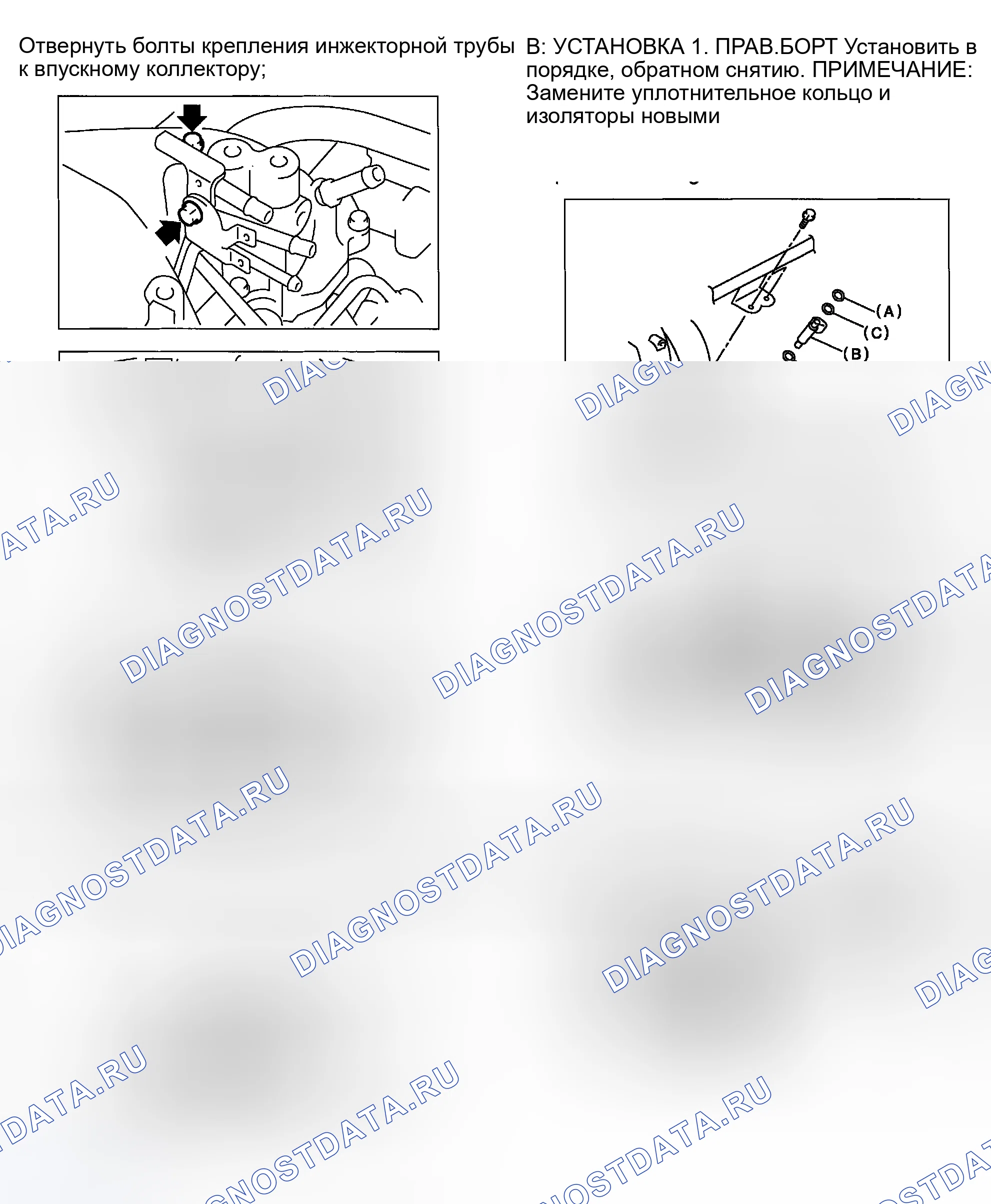 Рис. 59. Subaru Impreza WRX GD/GG рестайлинг
