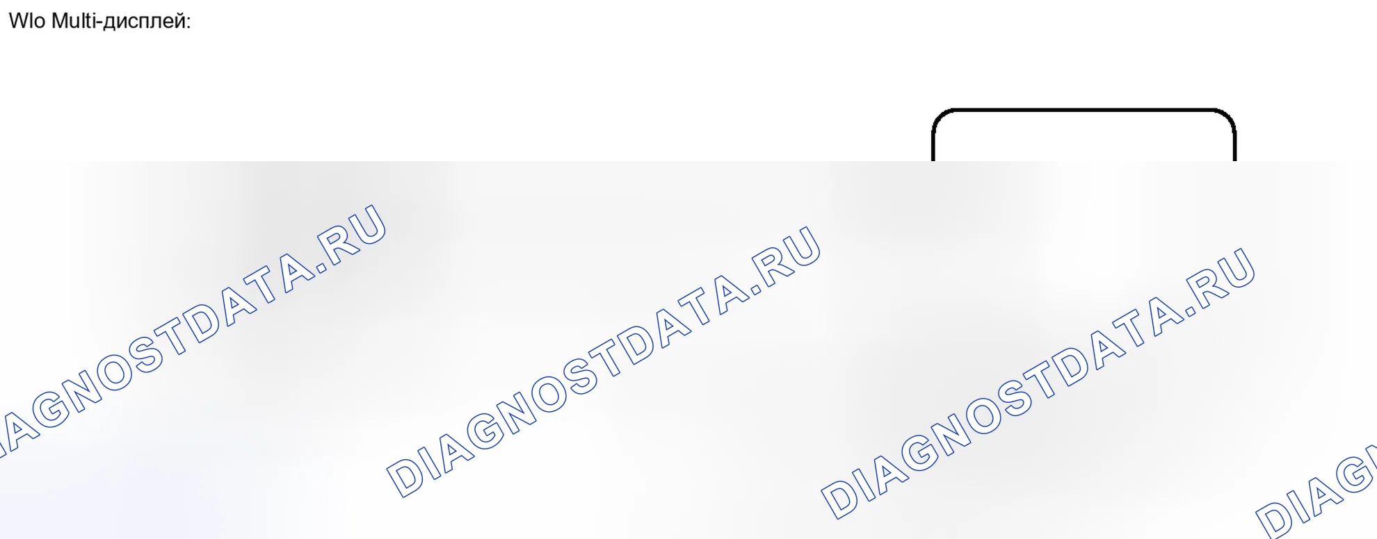 Рис. 245. Toyota Land Cruiser 200 рестайлинг