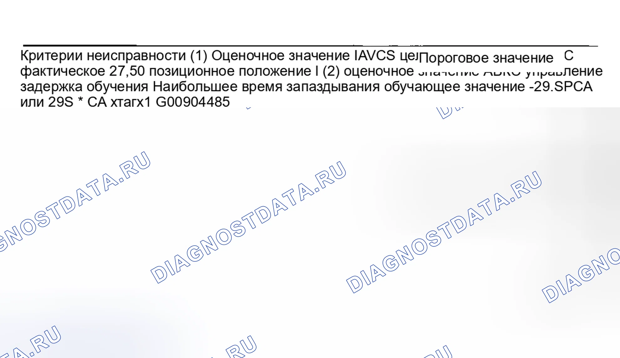 Рис. 2099. Hyundai Creta II