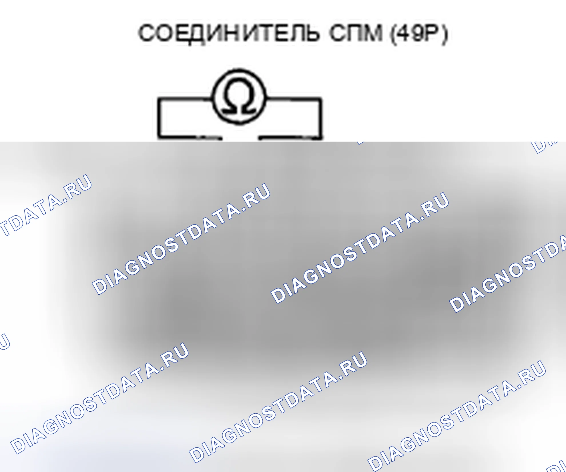 Рис. 592. Honda CR-V III рестайлинг
