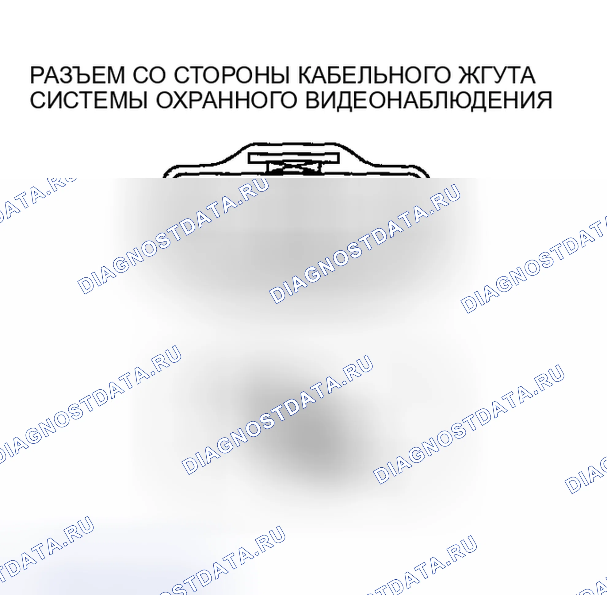 Рис. 294: Проверка напряжения питания. Honda CR-V III рестайлинг