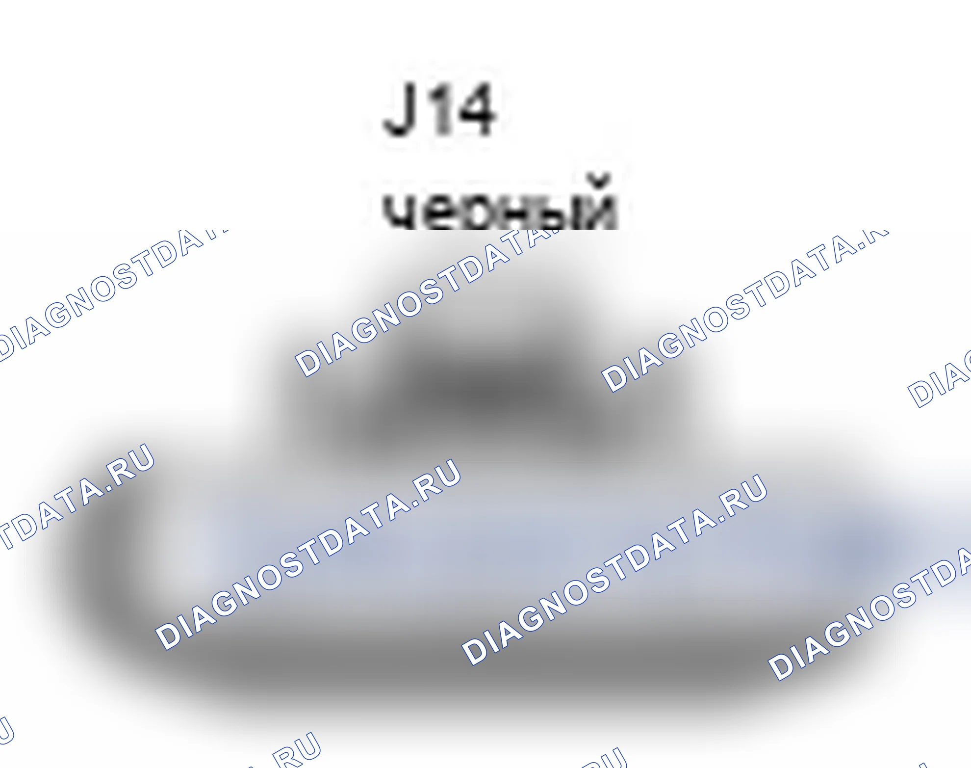 Рис. 272: Вид с торца переключателя открывания двери багажника в сборе (J14). Lexus IS F I