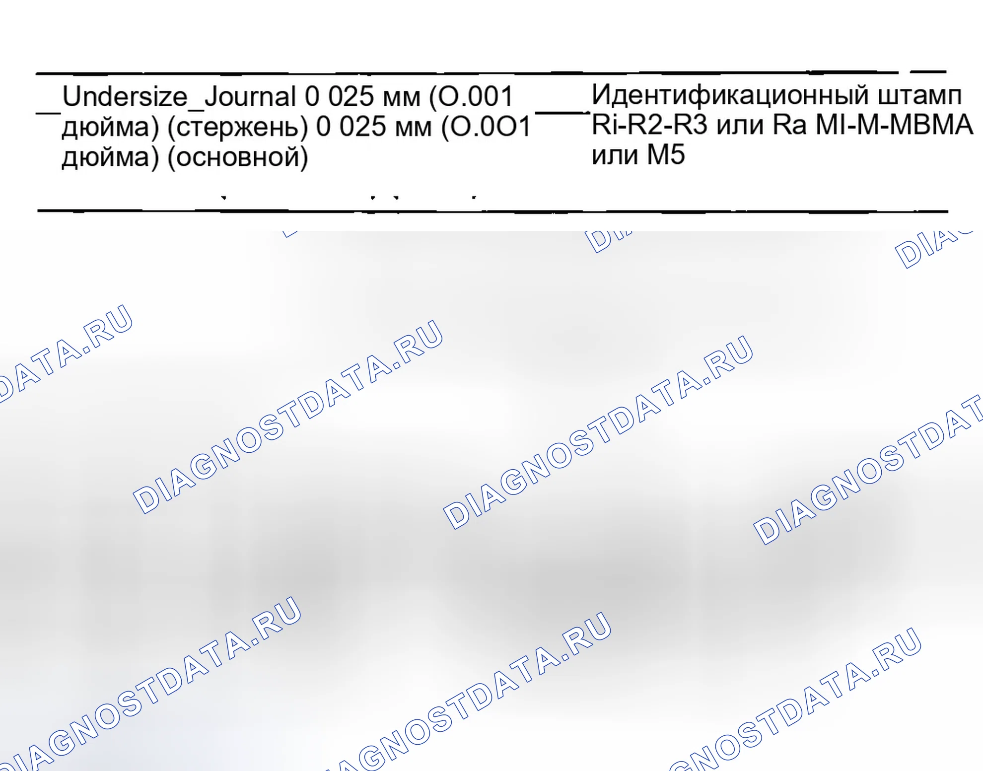 Рис. 505: ОПИСАНИЕ механической части двигателя. Dodge Pickup R3500 