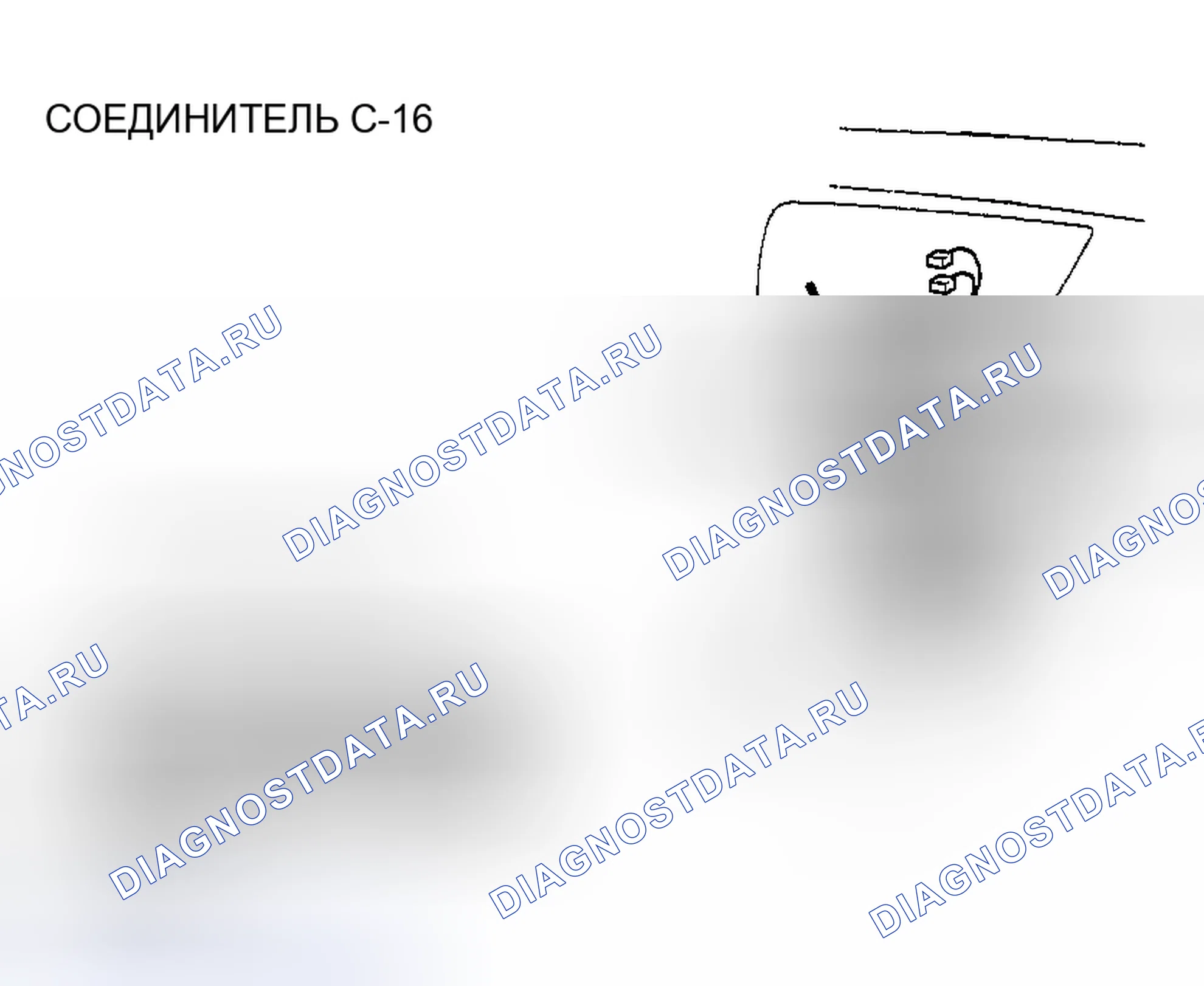 Рис. 235. Mazda MX-30 I