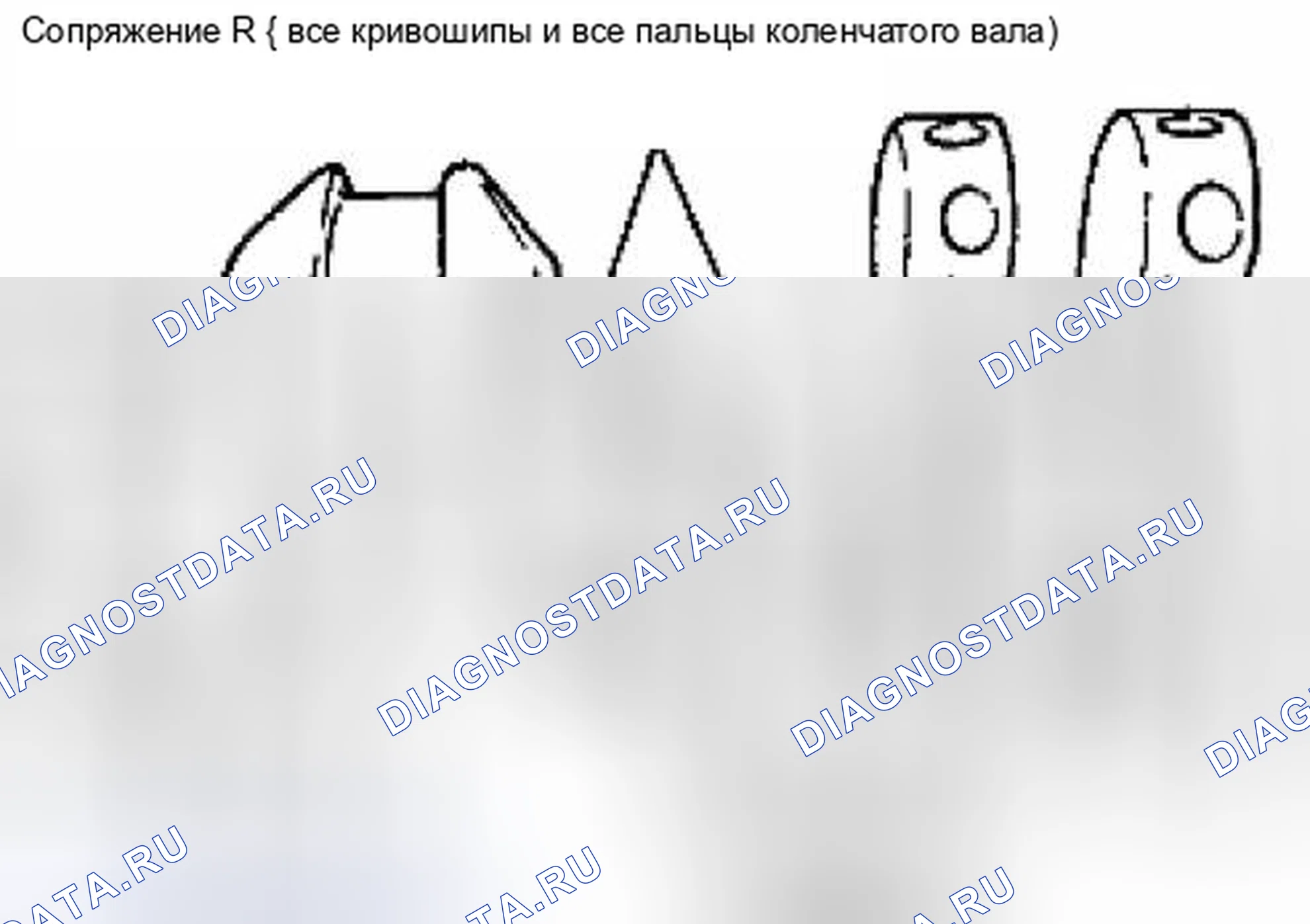 Рис. 186: Руководство по использованию подшипников меньшего размера. Suzuki Equator I