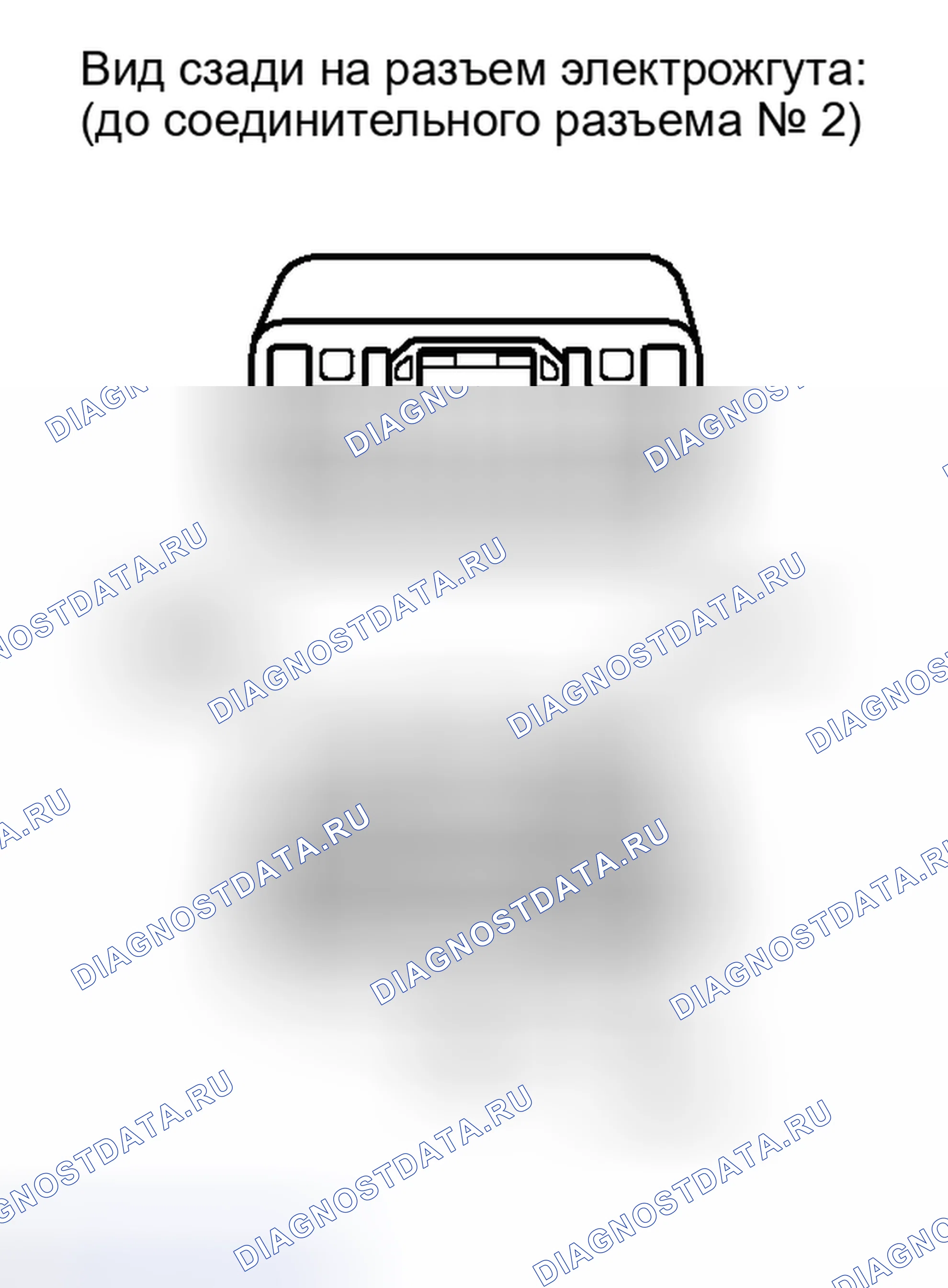 Рис. 490. Honda Accord IV