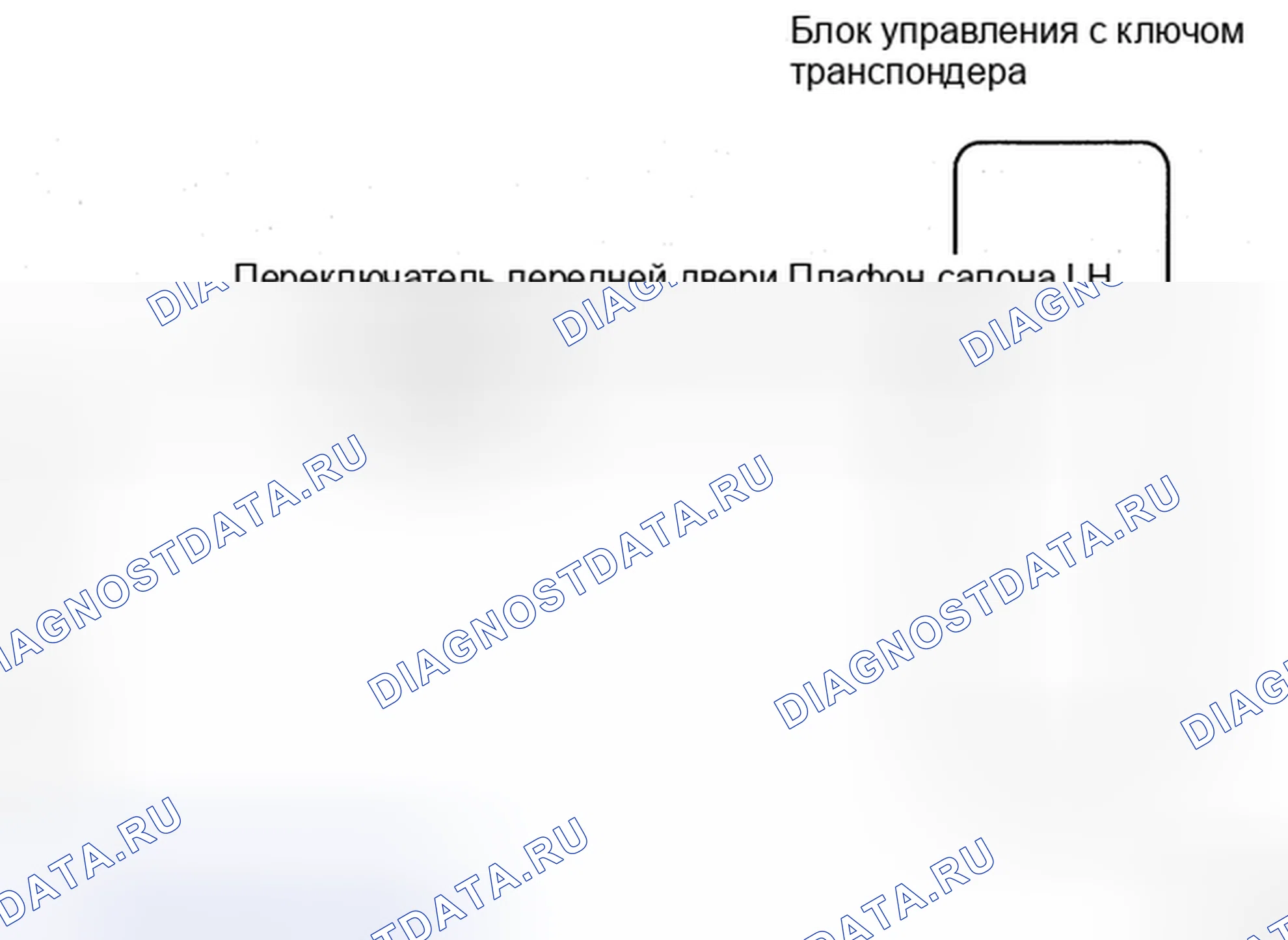 Рис. 216: электросхема. Toyota Yaris II