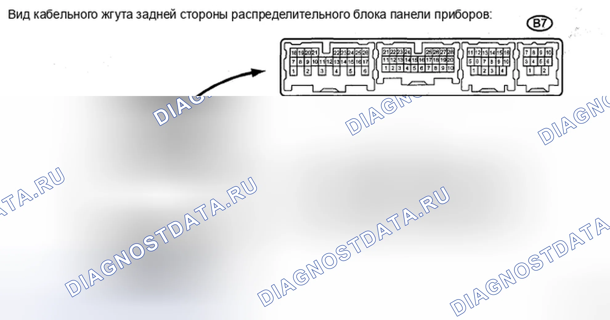 Рис. 54. Honda Accord IX