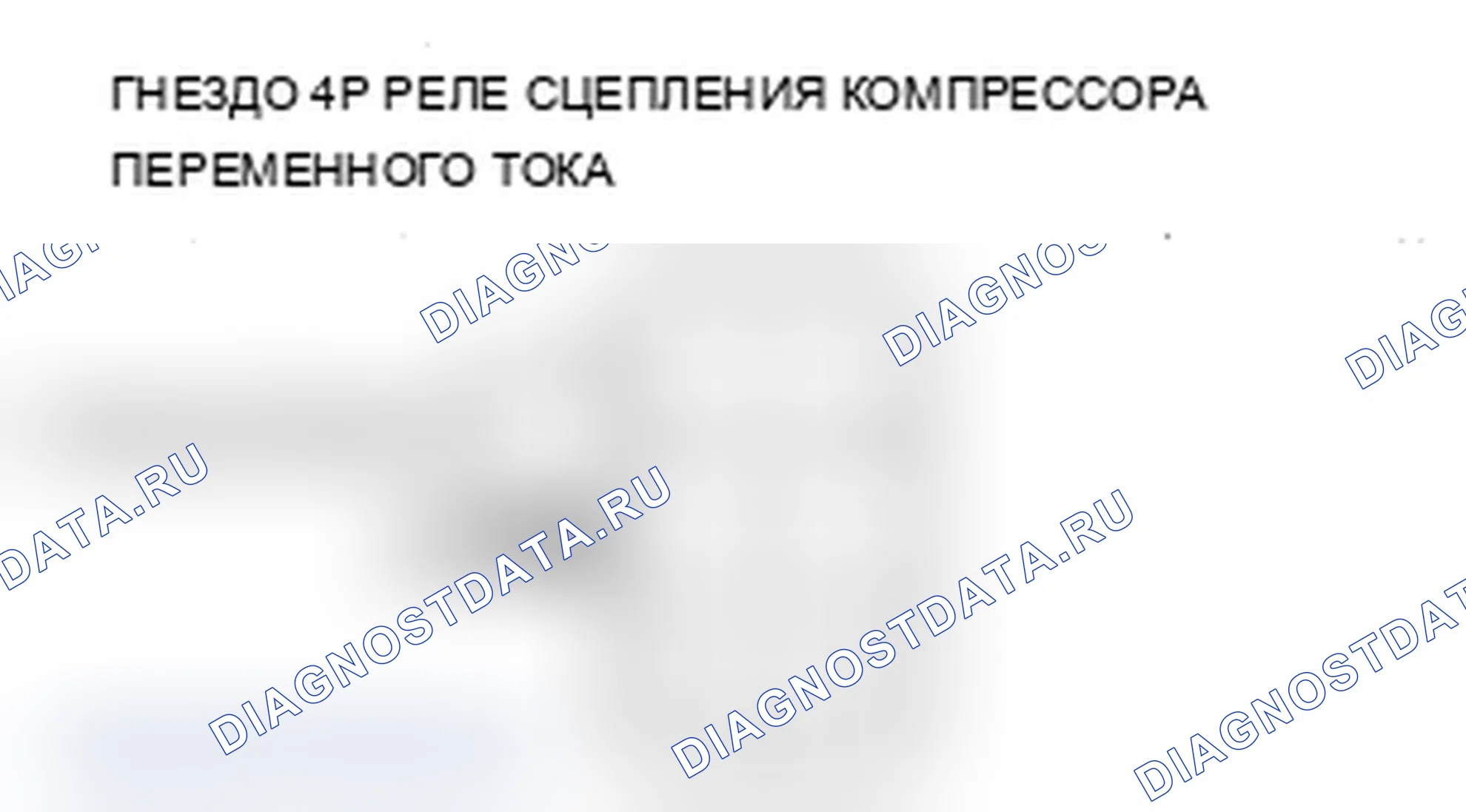 Рис. 93. Acura RDX I рестайлинг
