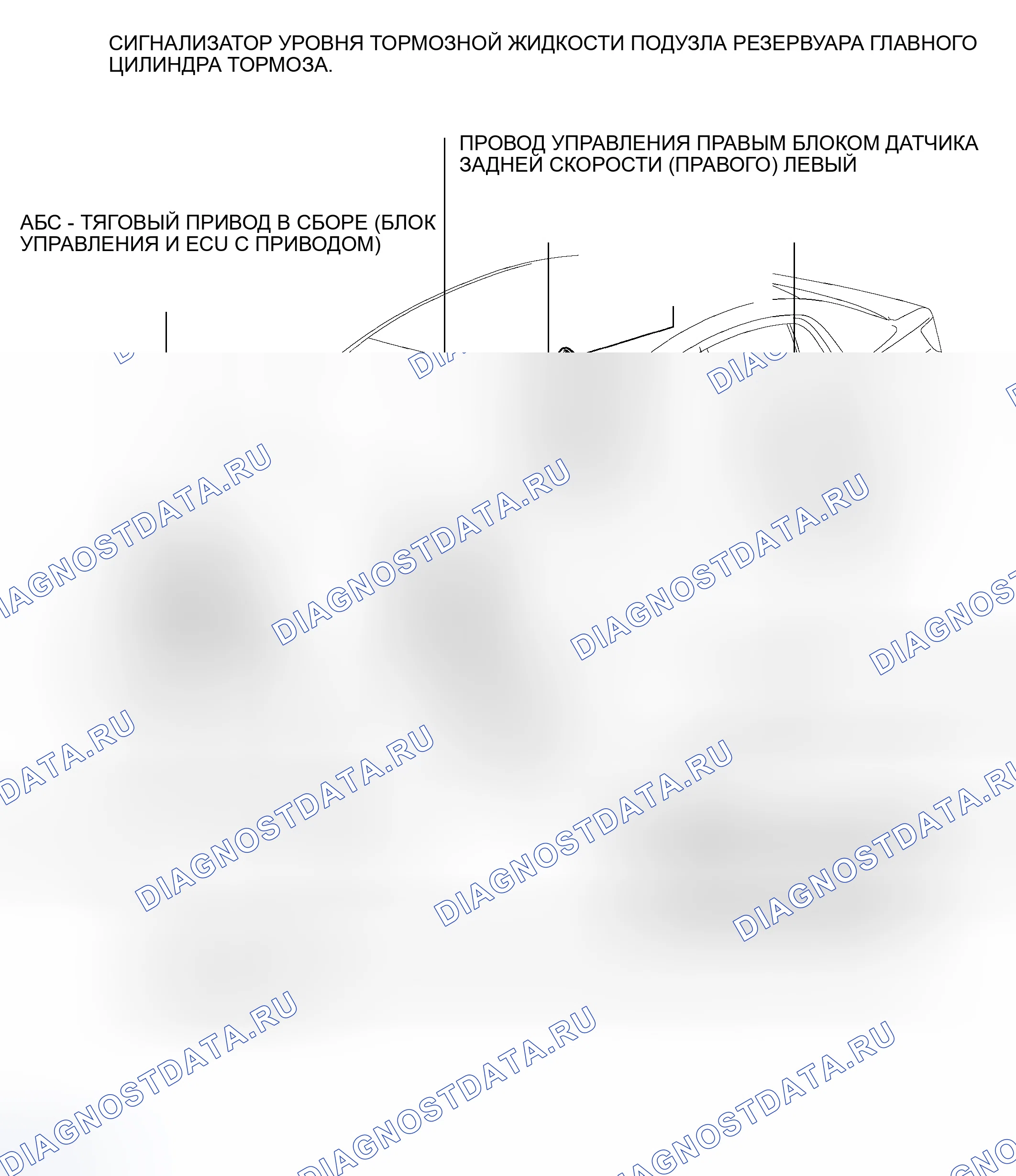 Рис. 219: РАСПОЛОЖЕНИЕ ДЕТАЛЕЙ. Toyota Avalon XX30