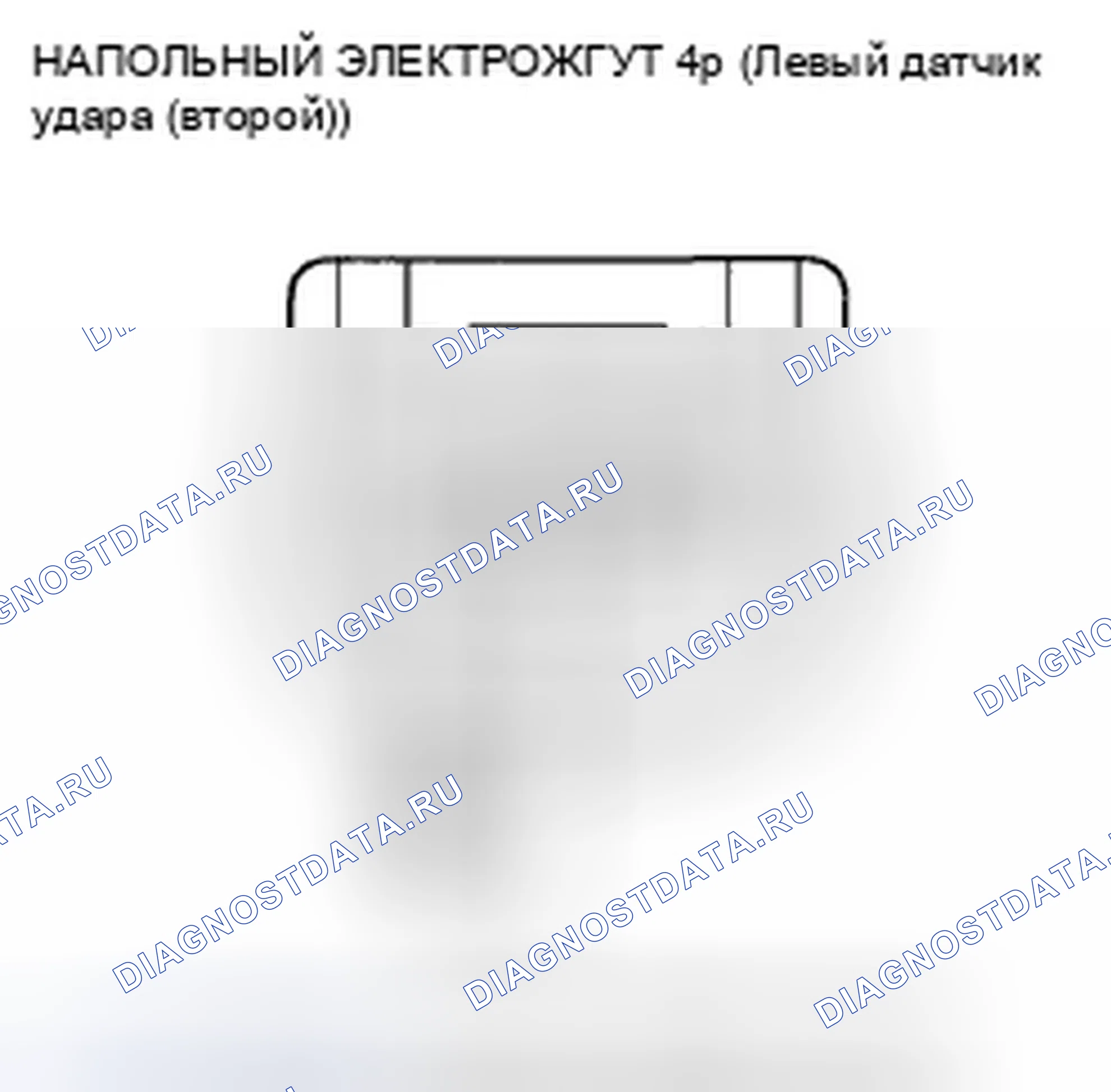 Рис. 38. Honda Pilot II