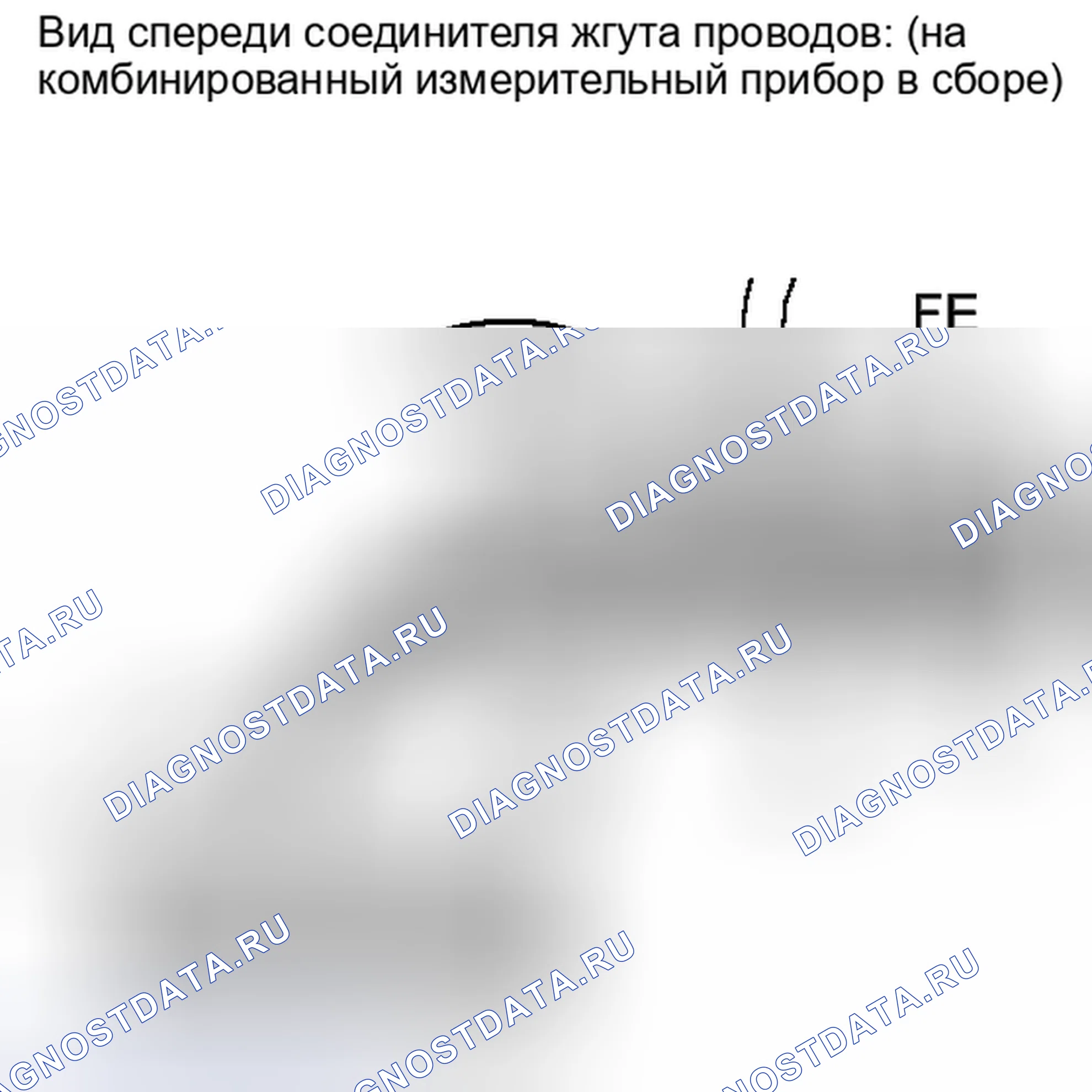 Рис. 4: ПОРЯДОК ВЫПОЛНЕНИЯ РАБОТ. Toyota Highlander II рестайлинг