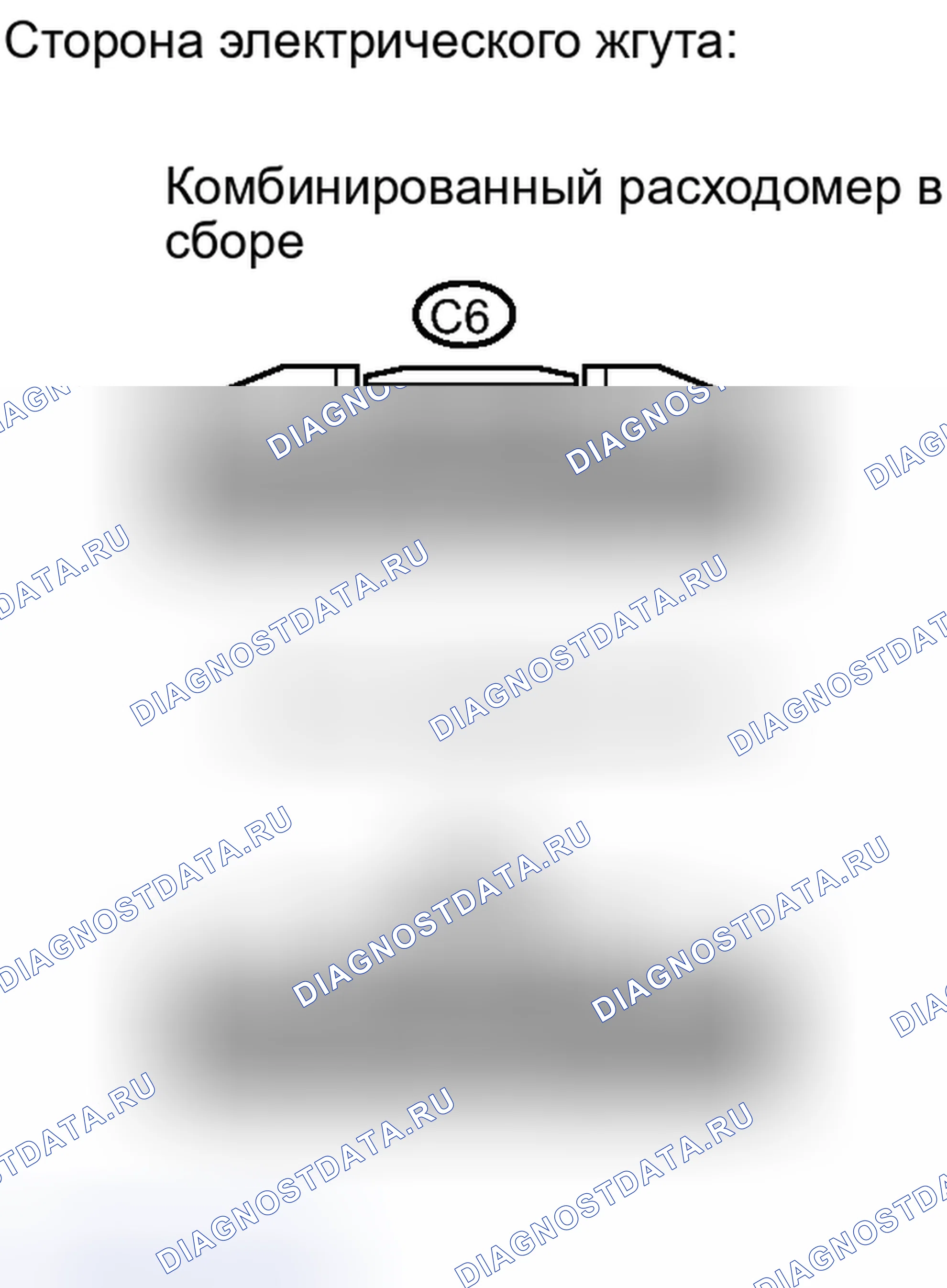 Рис. 39: ПОРЯДОК ВЫПОЛНЕНИЯ РАБОТ. Kia Sorento II