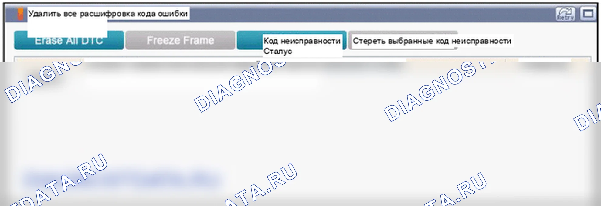 B2510: Правая фара высокая цепь короткое замыкание на массу. Hyundai GRAND i10/Xcent BA