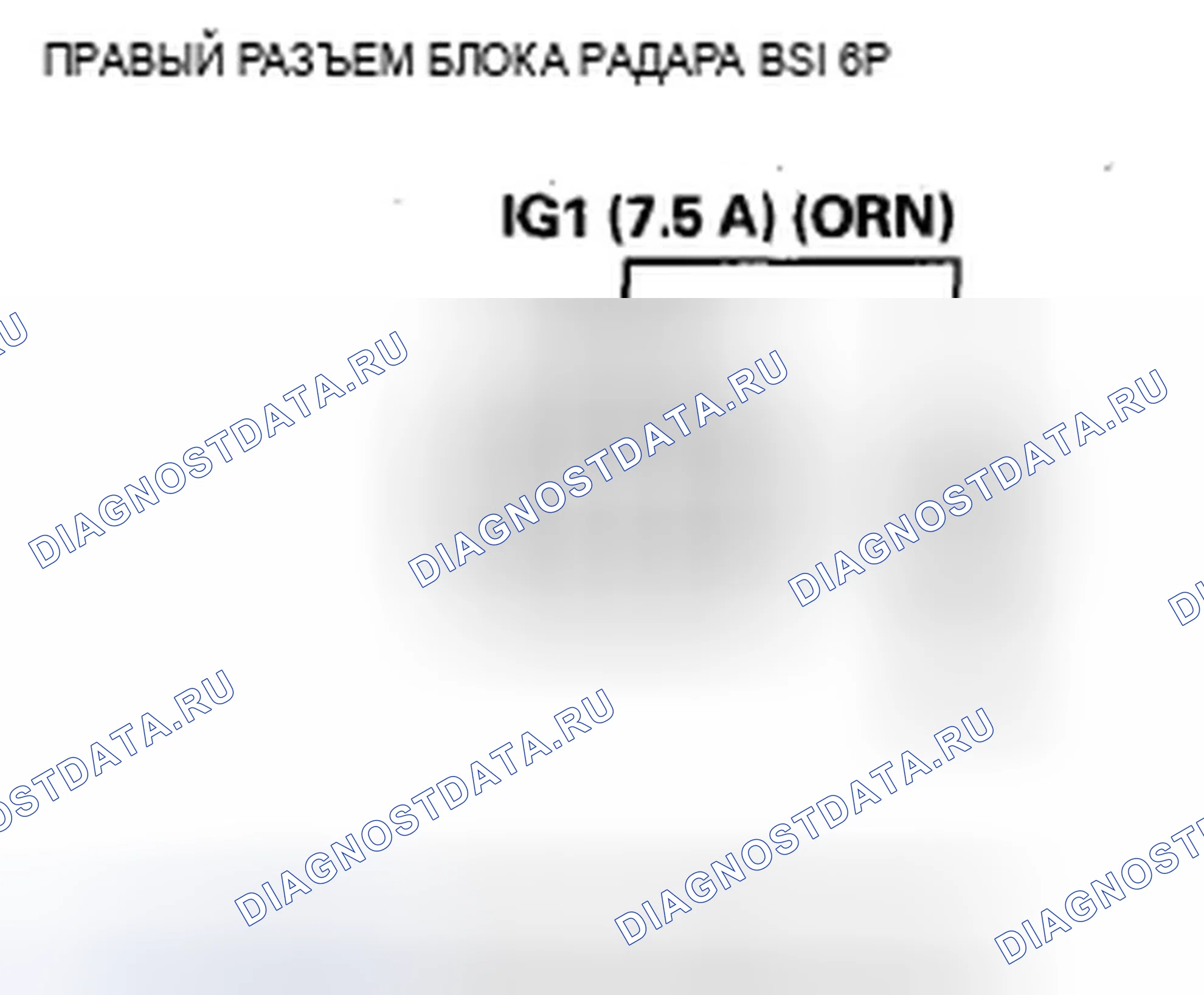 Рис. 149. Acura ZDX I