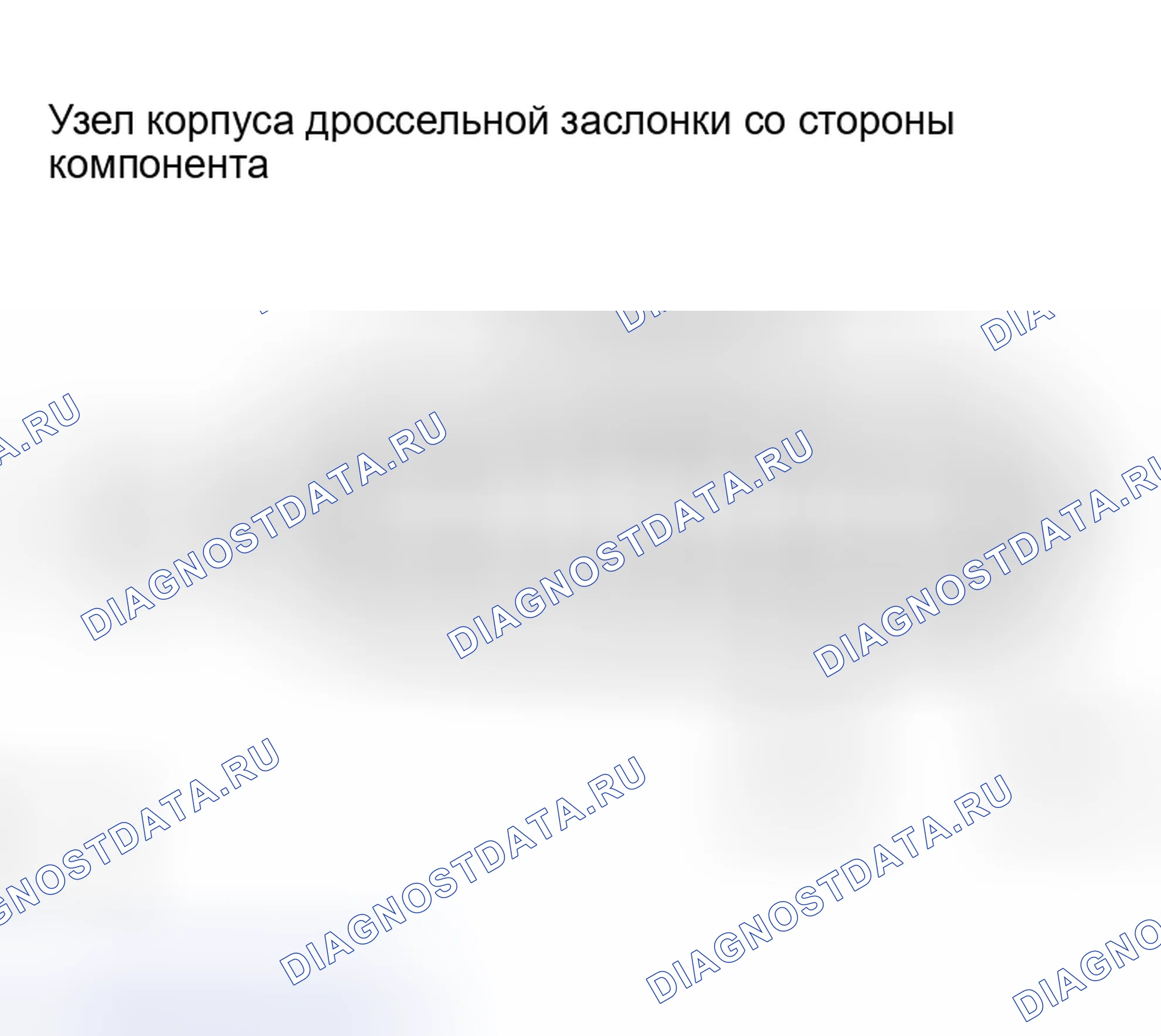 Рис. 334: ПРОЦЕДУРА КОНТРОЛЯ. Toyota Sienna II