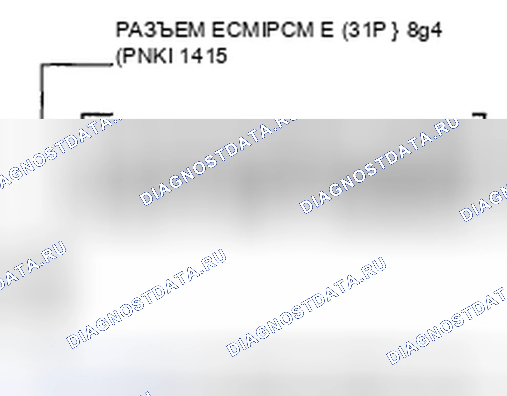 Рис. 38. Honda Fit I