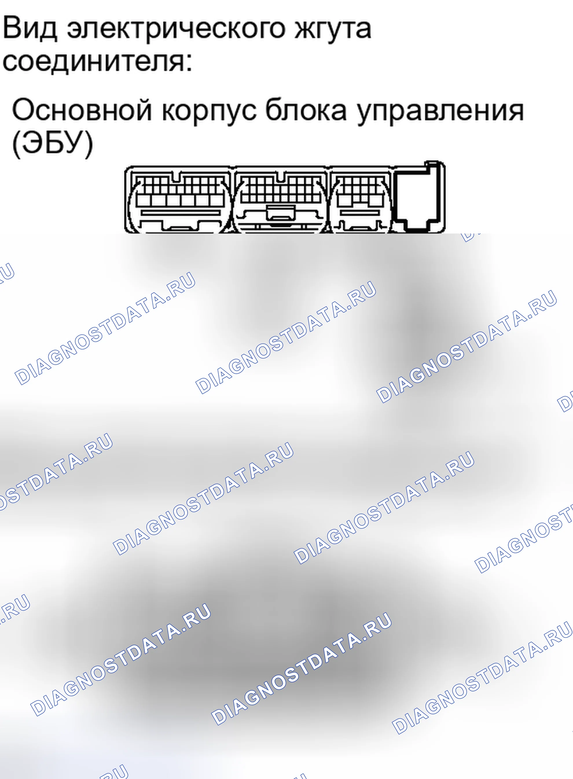 Рис. 218. Toyota Camry XV40 рестайлинг