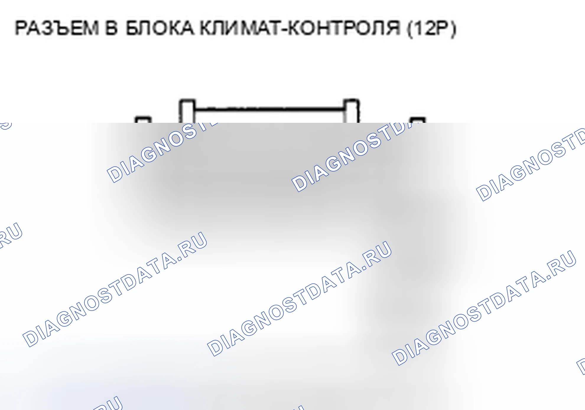 Рис. 424. Honda Crosstour I