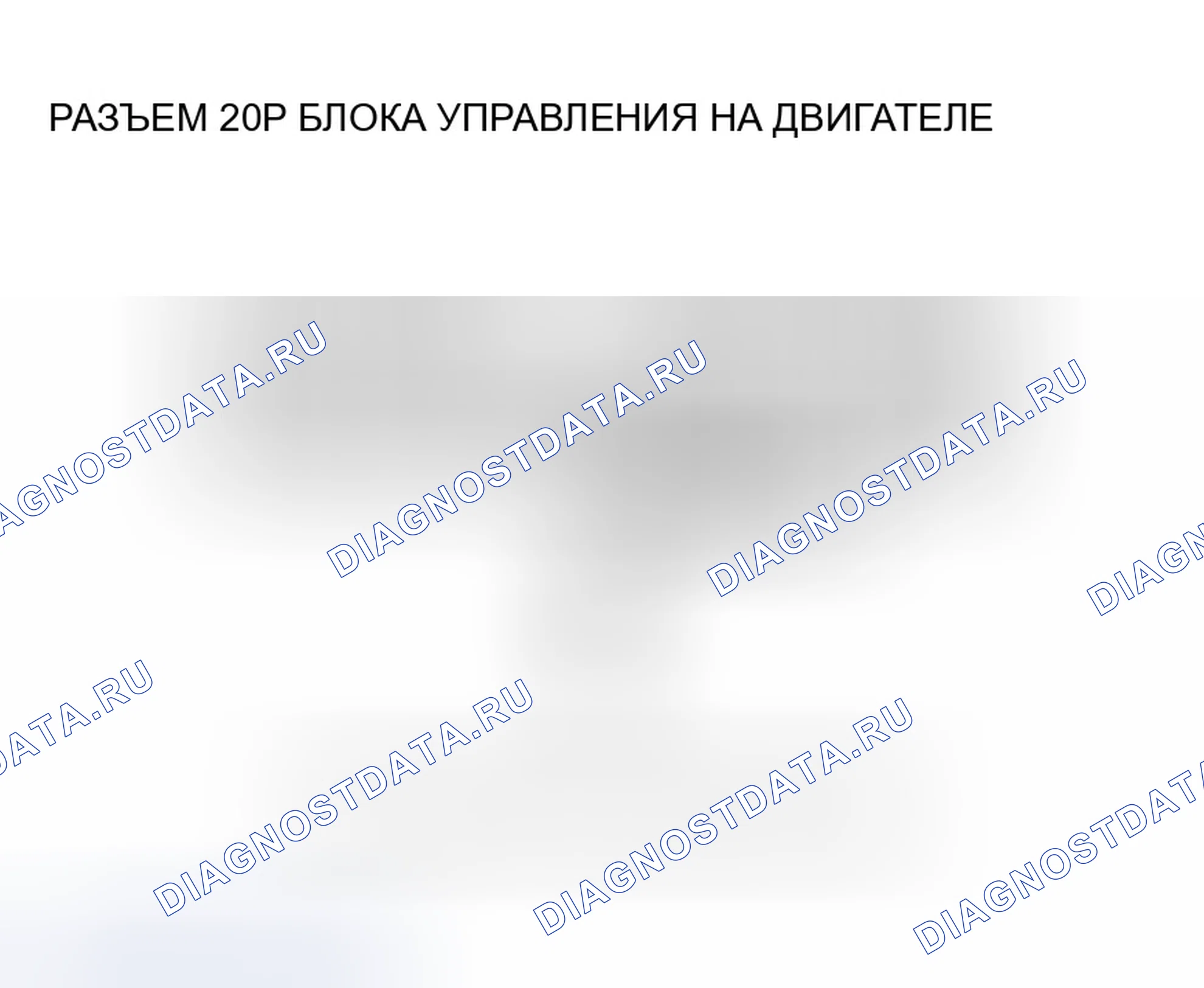 Рис. 502. Honda Odyssey I