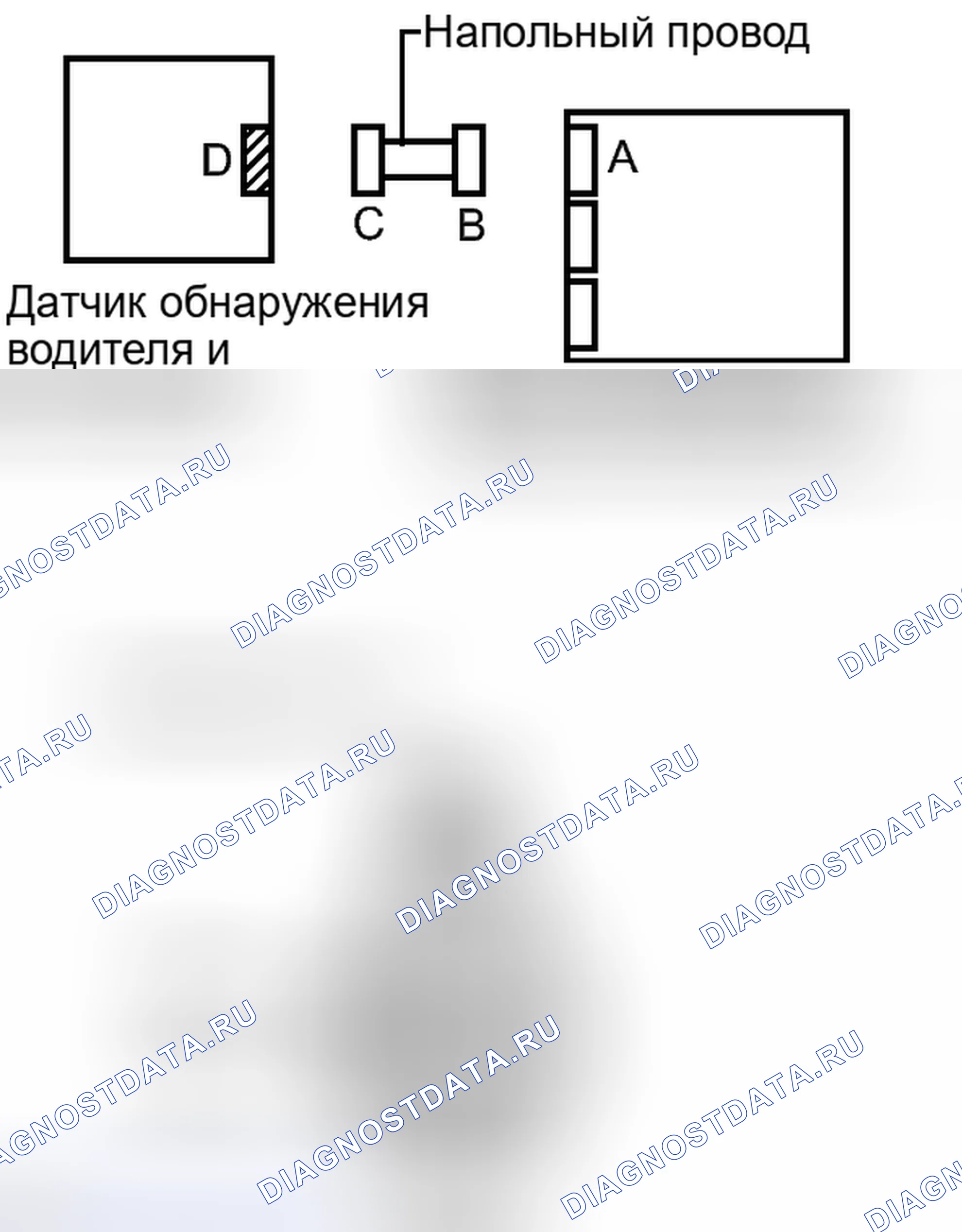 Рис. 345. Haval H6S I