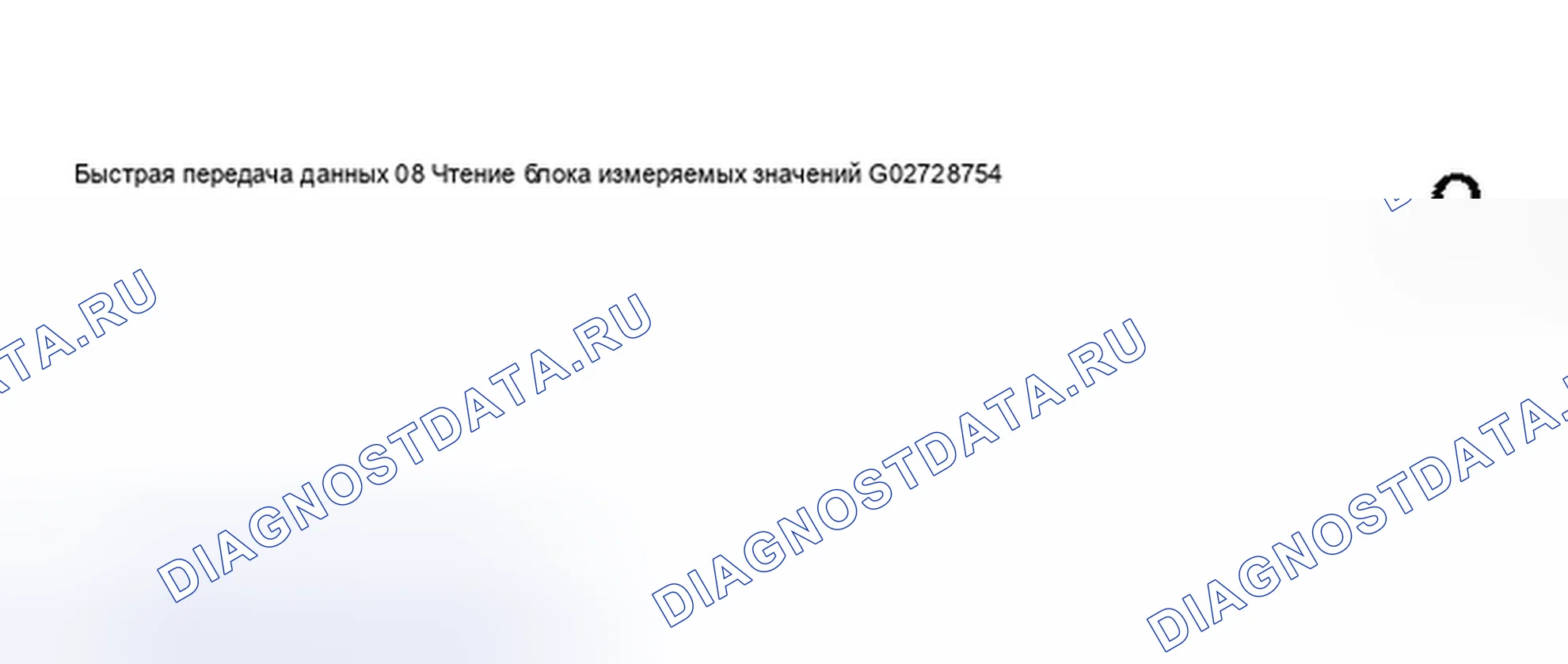 Рис. 407. Audi S8 D2 рестайлинг 2
