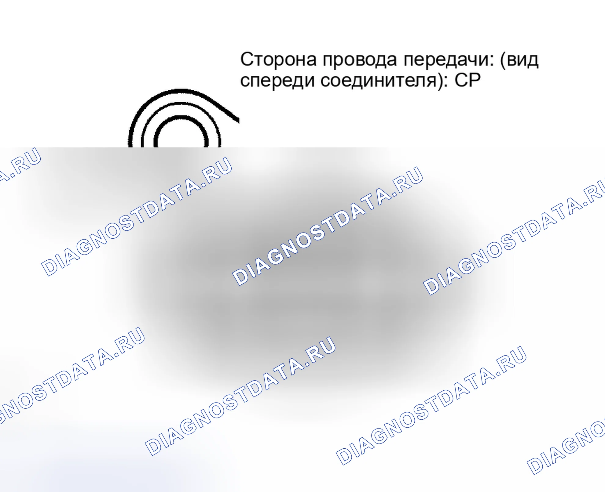Рис. 255. Toyota Sequoia I рестайлинг