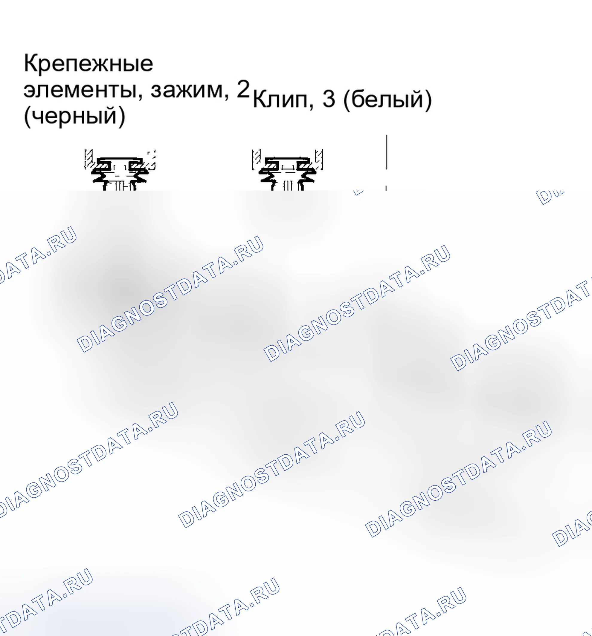 Рис. 57: Задний ковер. Honda Odyssey III