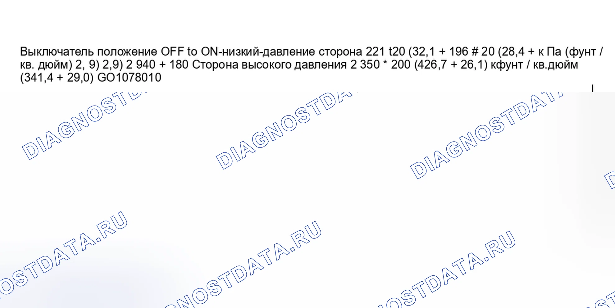 Рис. 729. Honda Edix I