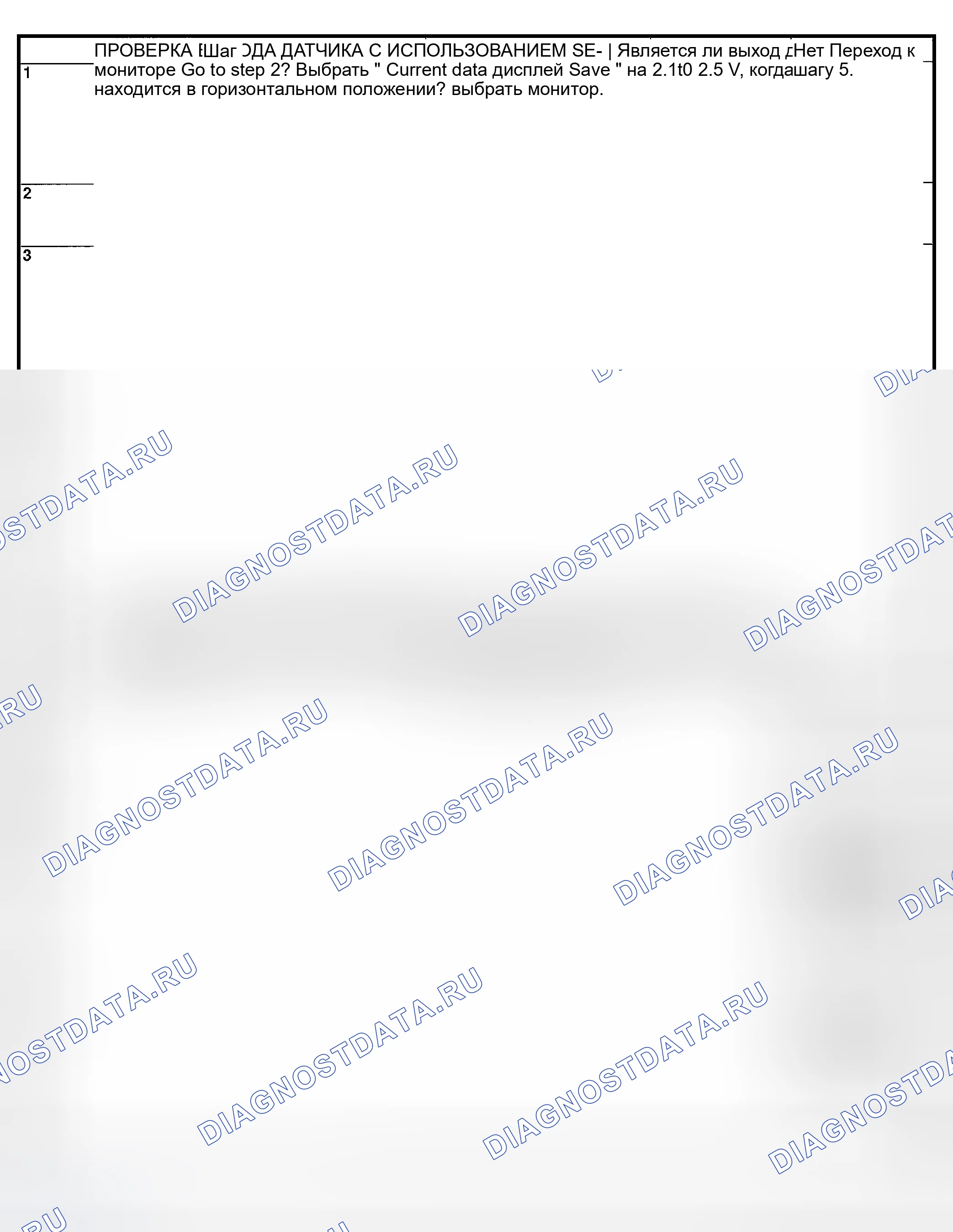 Рис. 136. Subaru Outback BP