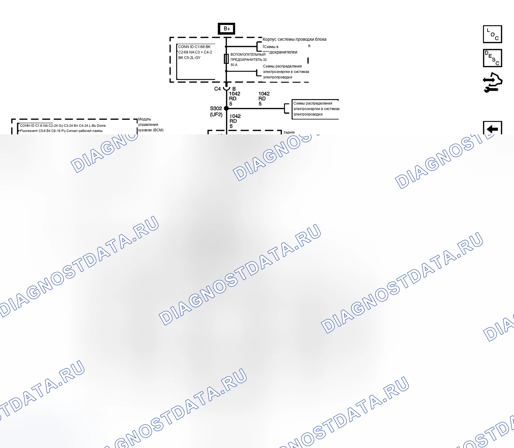 Рис. 13. Chevrolet RV Cutaway G3500 