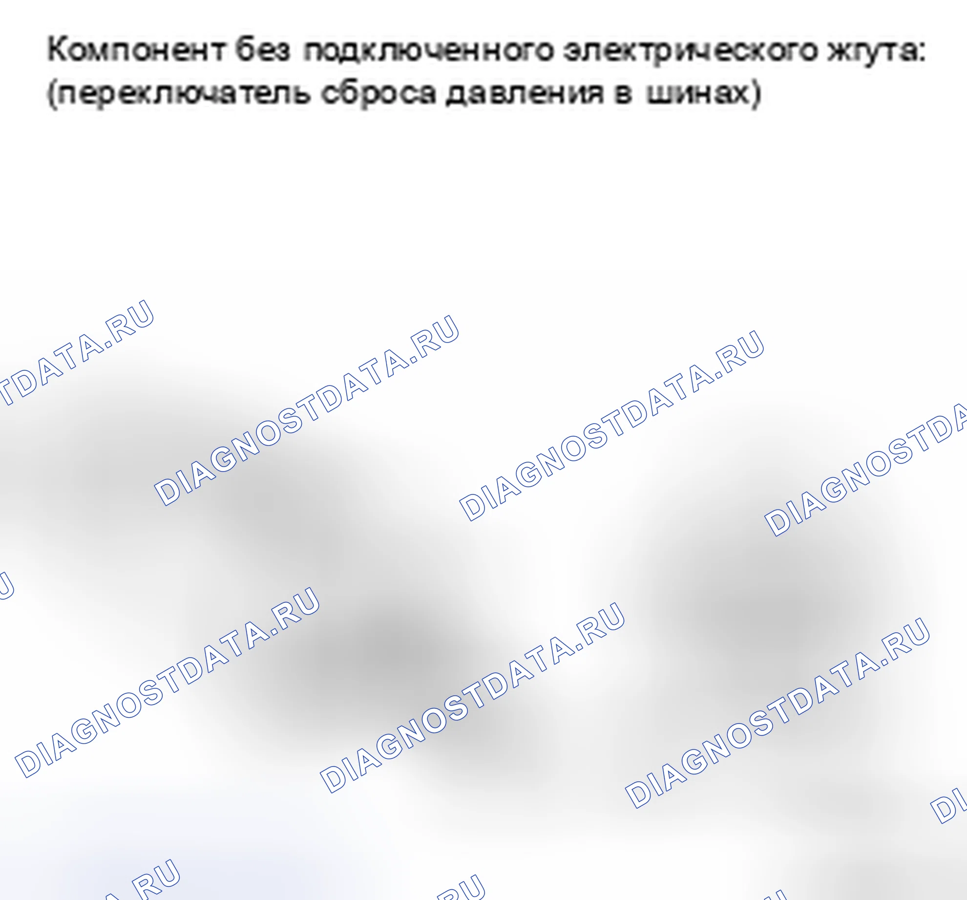Рис. 35: ПРОЦЕДУРА КОНТРОЛЯ. Toyota Land Cruiser 200