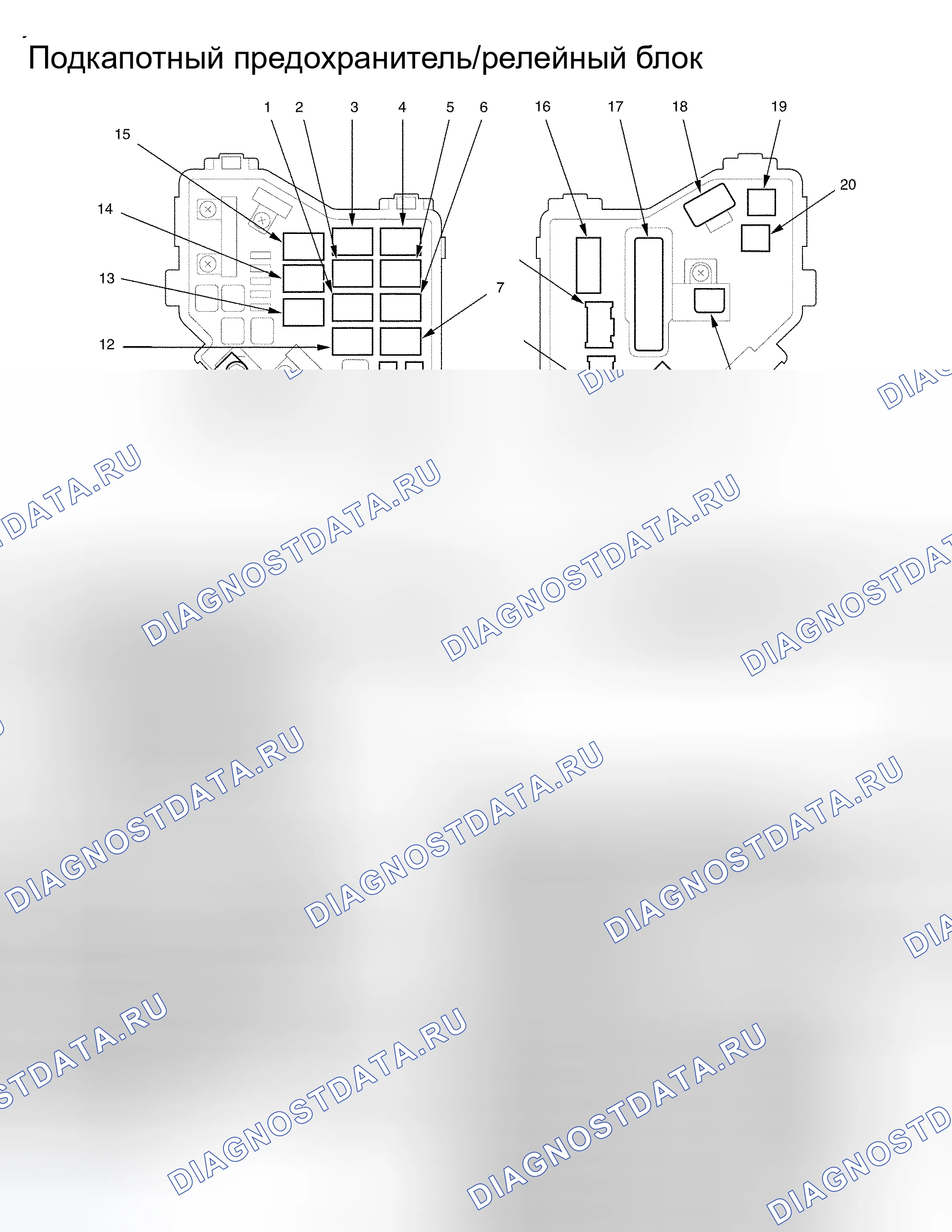 Рис. 191. Honda Civic VIII рестайлинг