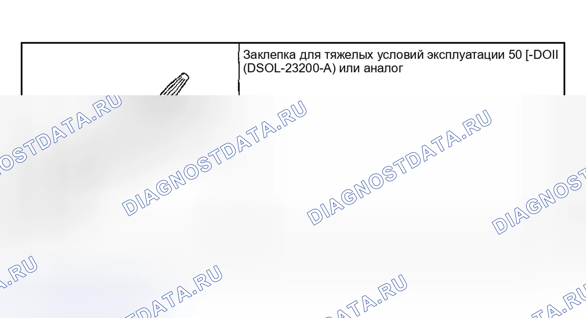 Рис. 298: Специальный инструмент(ы). Ford Pickup F250 Super Duty I