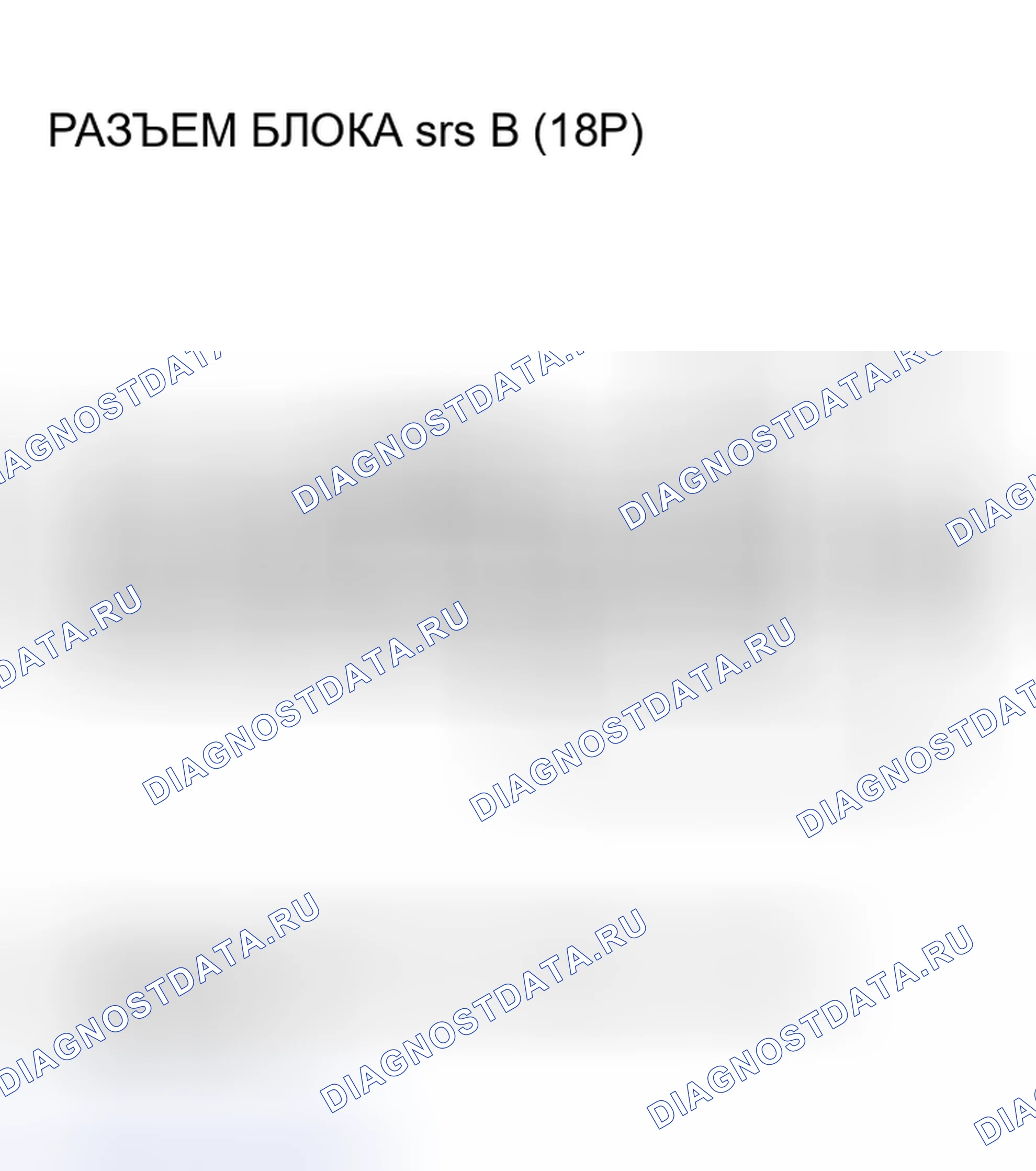 Рис. 242. Acura RSX I
